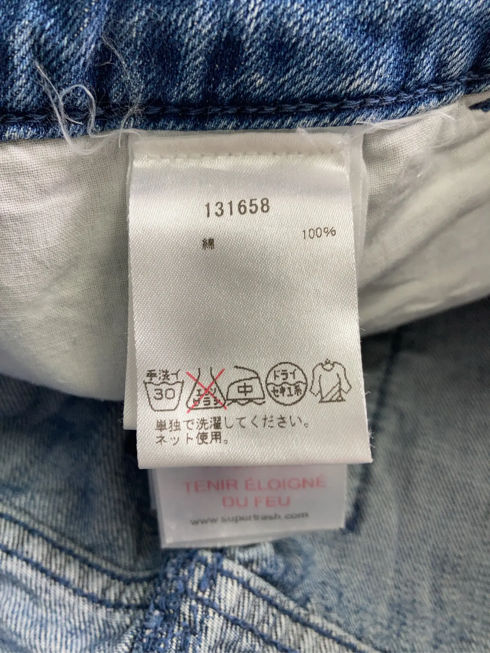 https://r2-worker.digdig.jp/product/e9c95f19-2cd9-4523-b1b1-39258489c214/5eea806e-b138-451b-b4a1-98289004a9ee
