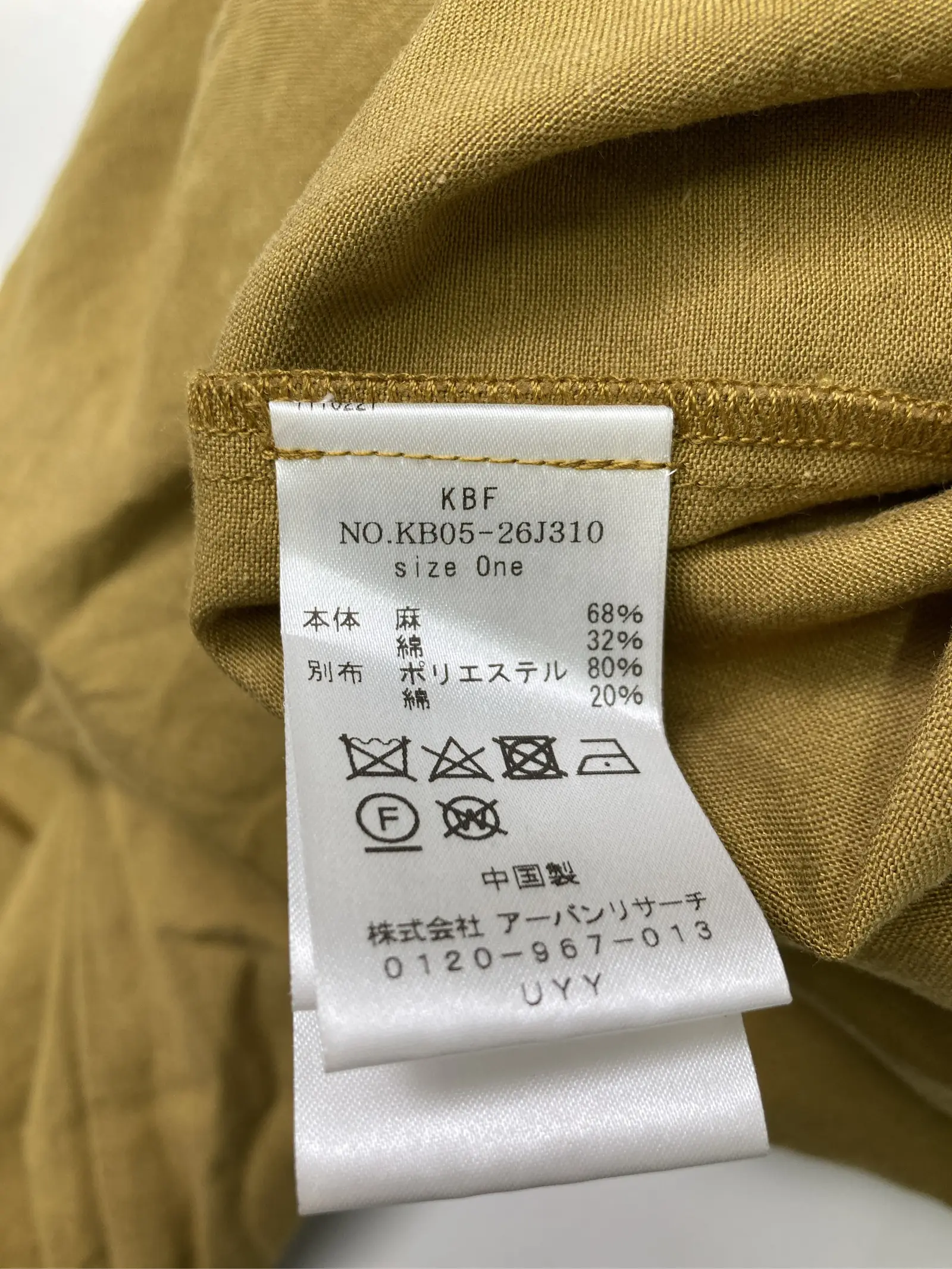 https://r2-worker.digdig.jp/product/e9cdcf89-f6e4-4b86-a04e-3a77ae43cfe5/05c85884-30cd-4069-85e0-51ff917e8896