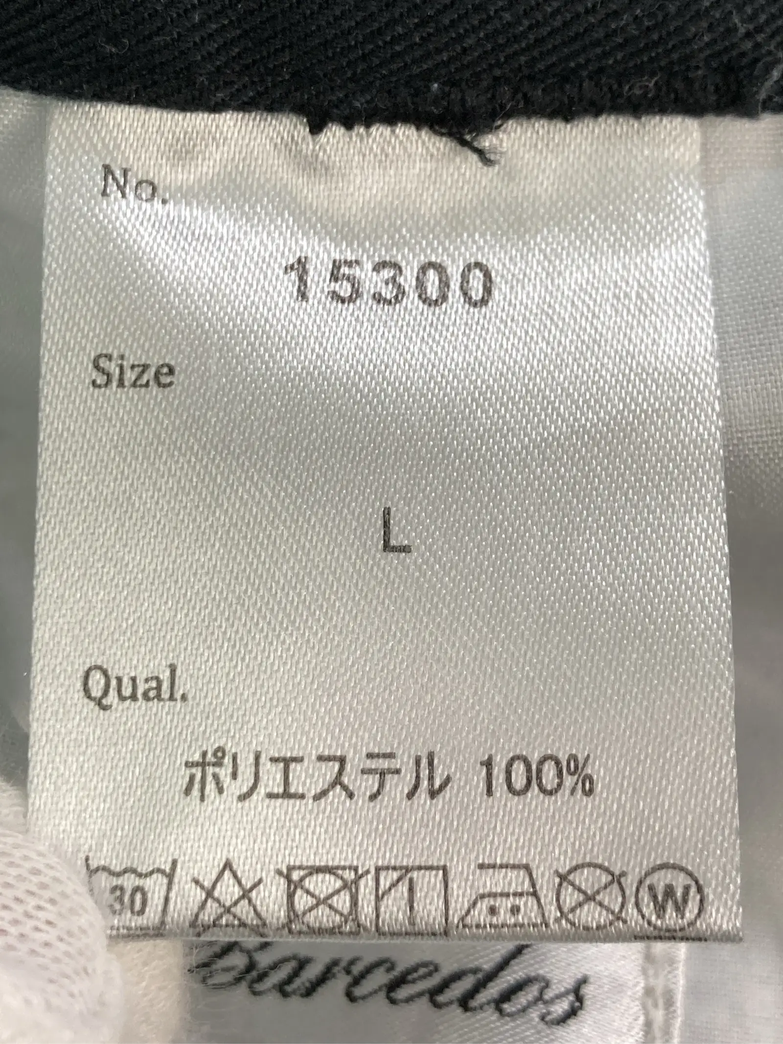 https://r2-worker.digdig.jp/product/e9d1e168-490f-4b43-9c07-6e0bdcdb83d9/869b4c04-ef2b-4d67-b76e-2463beca8501