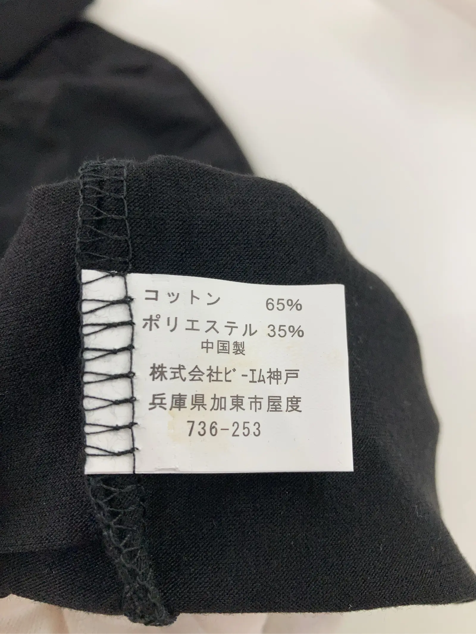 https://r2-worker.digdig.jp/product/e9d91d94-380a-4000-a08d-6d04c5079568/04f3dd37-1b54-4795-9ffd-95807ca36fd8