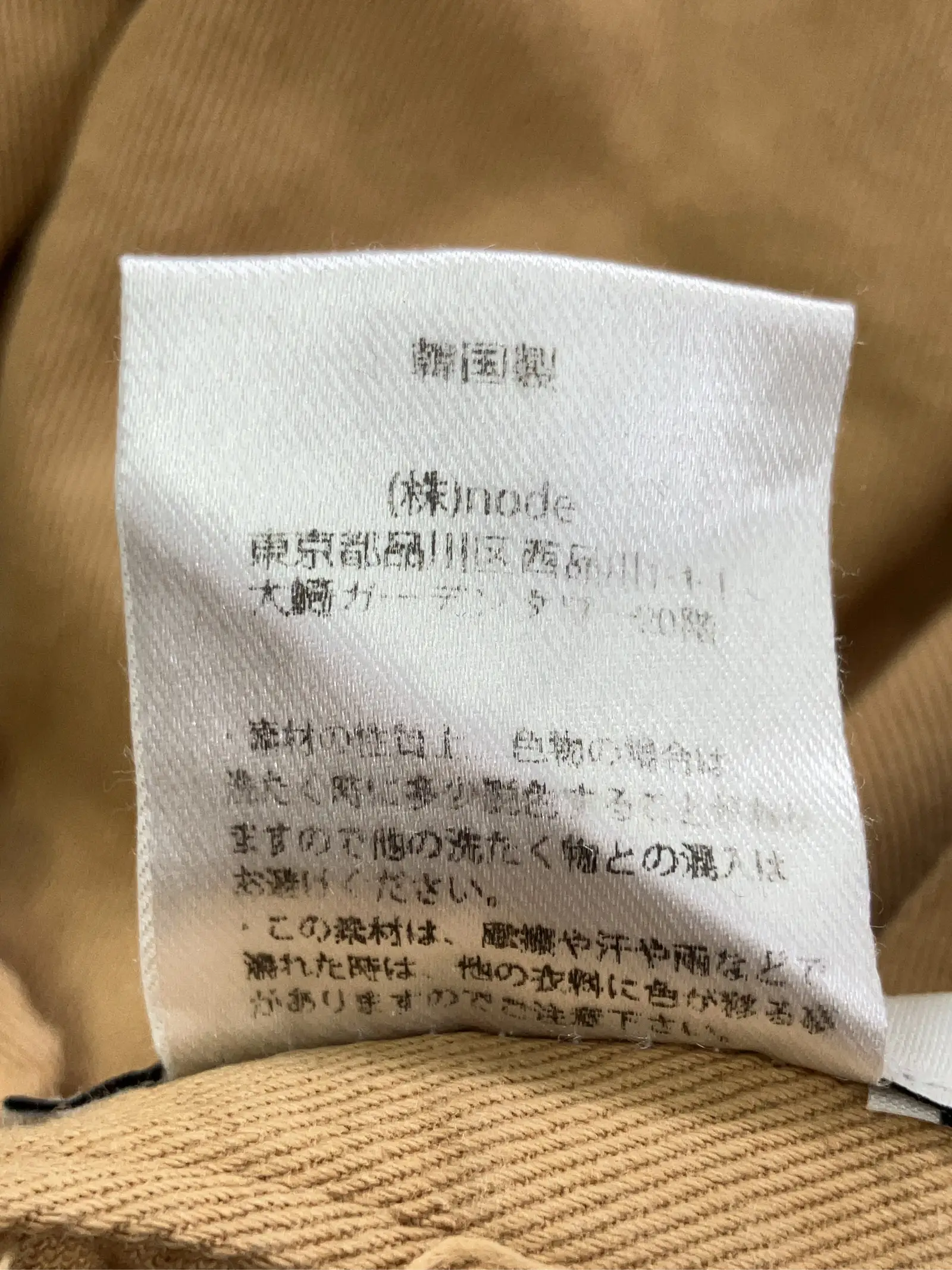 https://r2-worker.digdig.jp/product/e9dfbcf2-d303-43e9-861c-3ef83c247643/e0e30f7c-ea25-420c-b943-ed4d1444f9d4