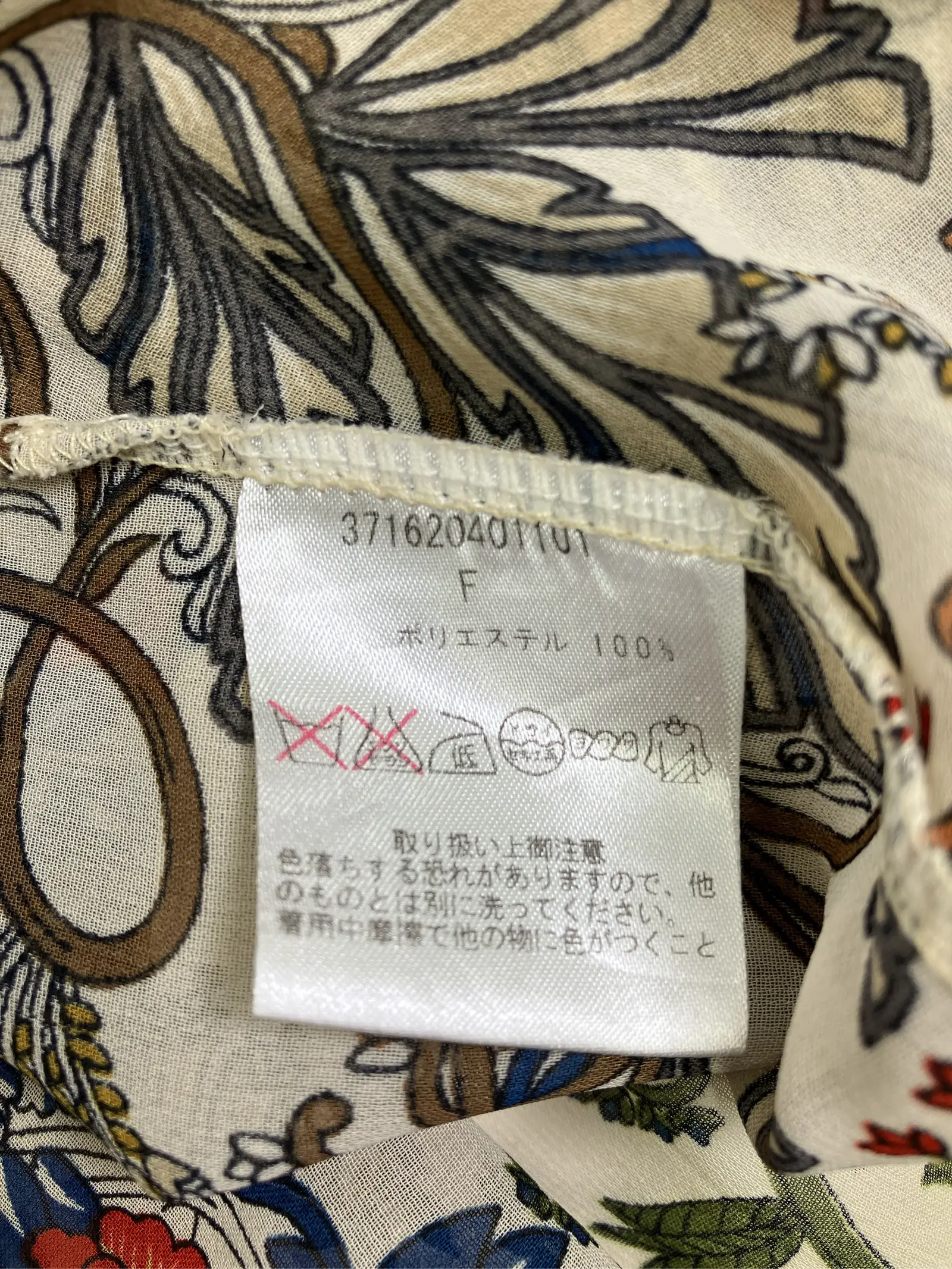 https://r2-worker.digdig.jp/product/e9e4b4c0-a115-414a-8dc4-a0a0fdb75a5f/52dd452c-ca81-445c-8c45-2eeda30e14c2