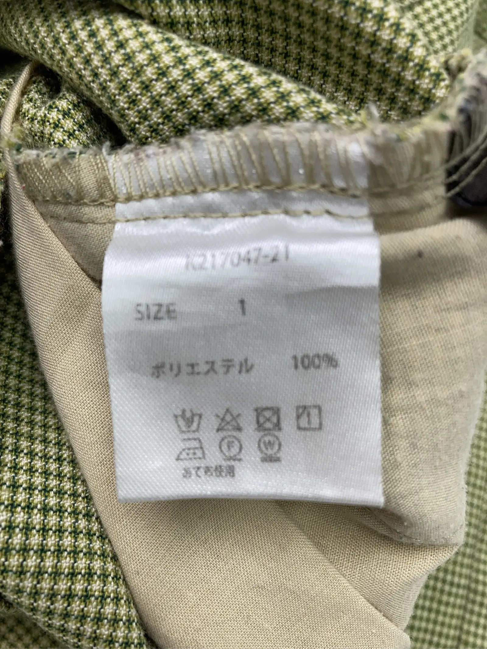 https://r2-worker.digdig.jp/product/e9e67fbc-a74c-4879-a066-748cc8ff0d8a/41a5edd1-7643-4c7f-8f74-48a04b2698e3