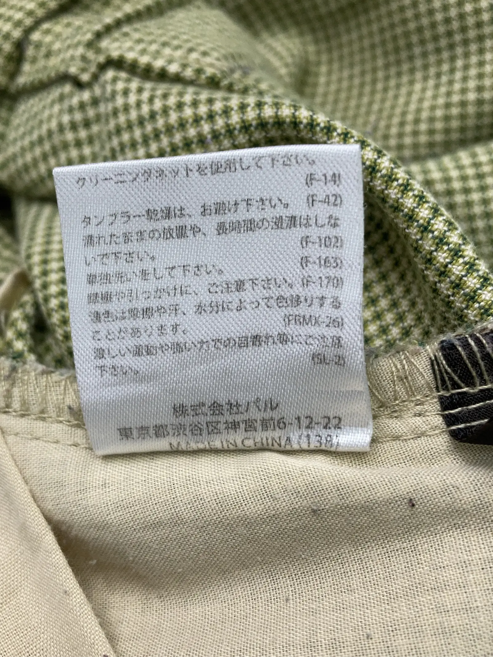 https://r2-worker.digdig.jp/product/e9e67fbc-a74c-4879-a066-748cc8ff0d8a/b4f5debd-026e-4506-a205-5aeee800f72c