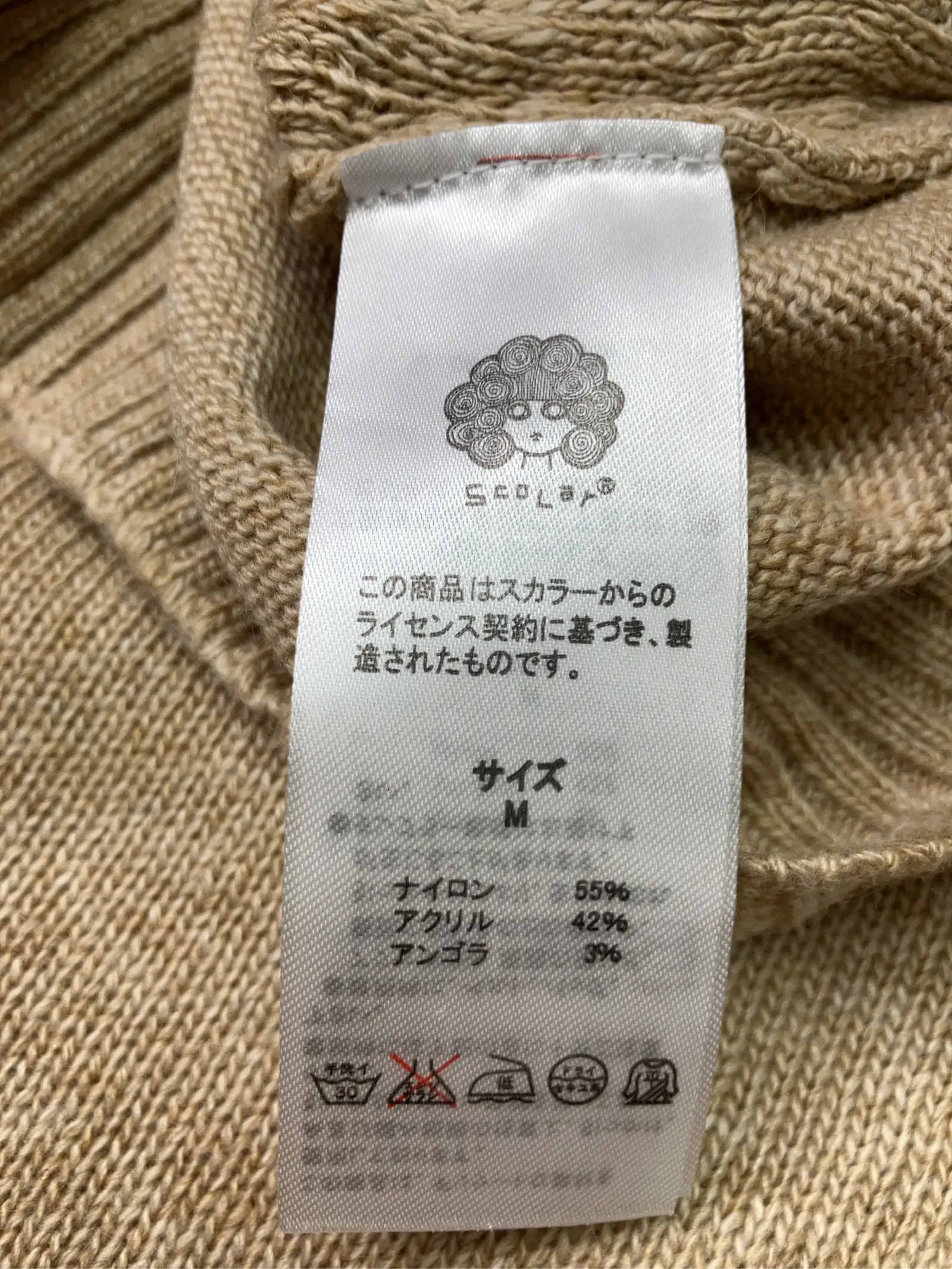 https://r2-worker.digdig.jp/product/e9e73aac-2764-484a-bac9-e601834b310f/0c21a840-2c37-45c0-bffb-2e4f4edfad46