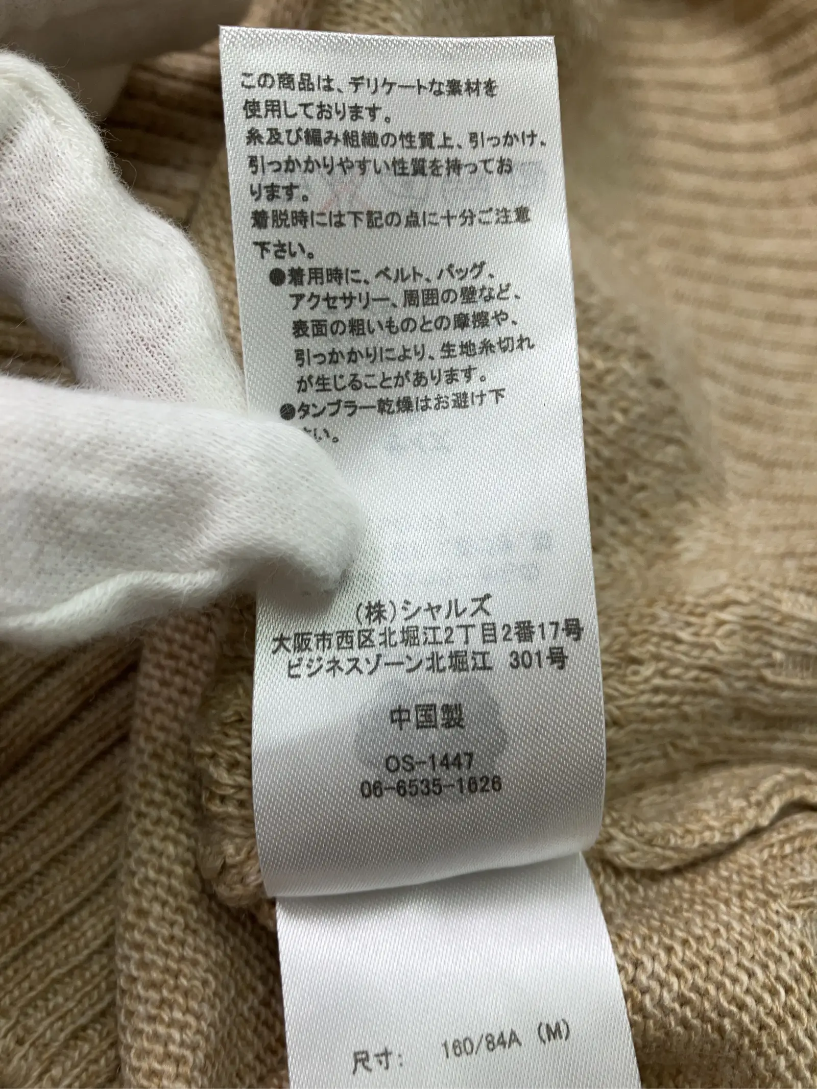 https://r2-worker.digdig.jp/product/e9e73aac-2764-484a-bac9-e601834b310f/0f642f95-2b6c-4aa4-83eb-07bb273260e9