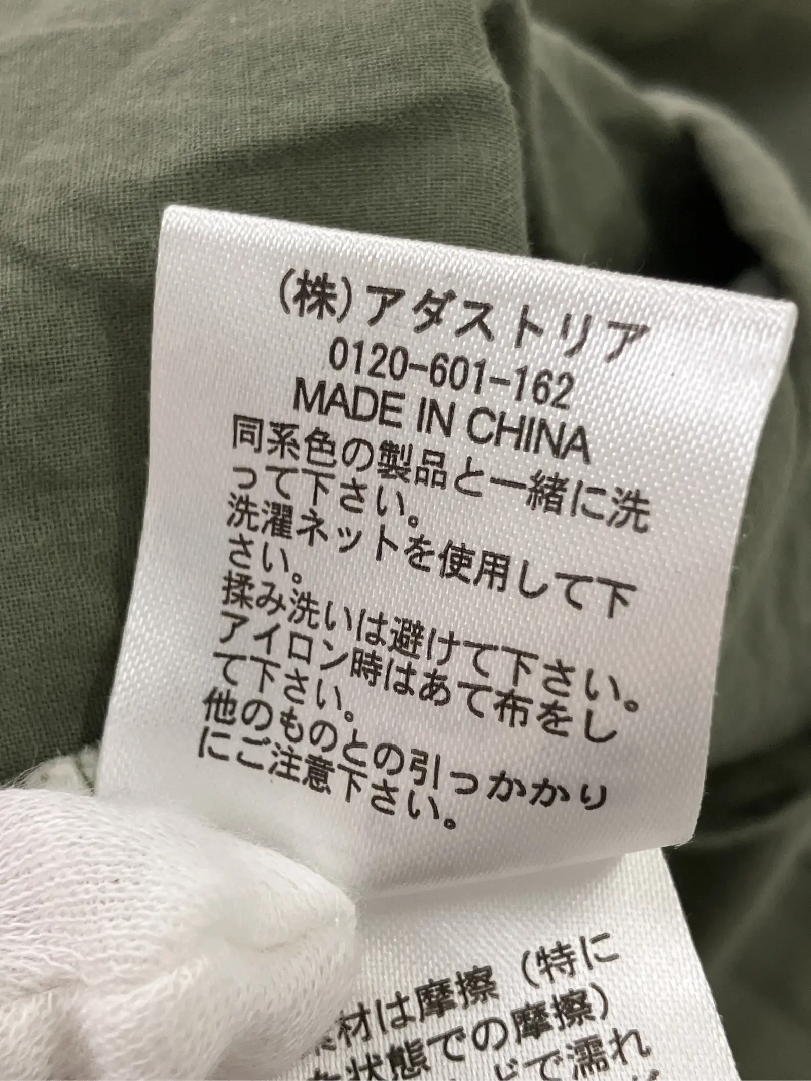 https://r2-worker.digdig.jp/product/e9ec0dea-78b5-4e42-afe8-d5480699b9ca/706b4065-bd49-4993-a8bc-a03084a92dec