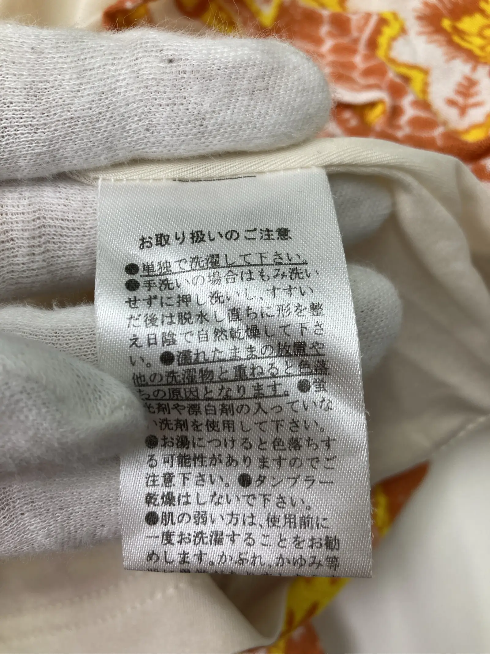 https://r2-worker.digdig.jp/product/e9ee6c80-6dea-4567-88af-dc2ef4ad67fc/9418ee2d-bbb6-43a7-ae74-043b7b68eb6d