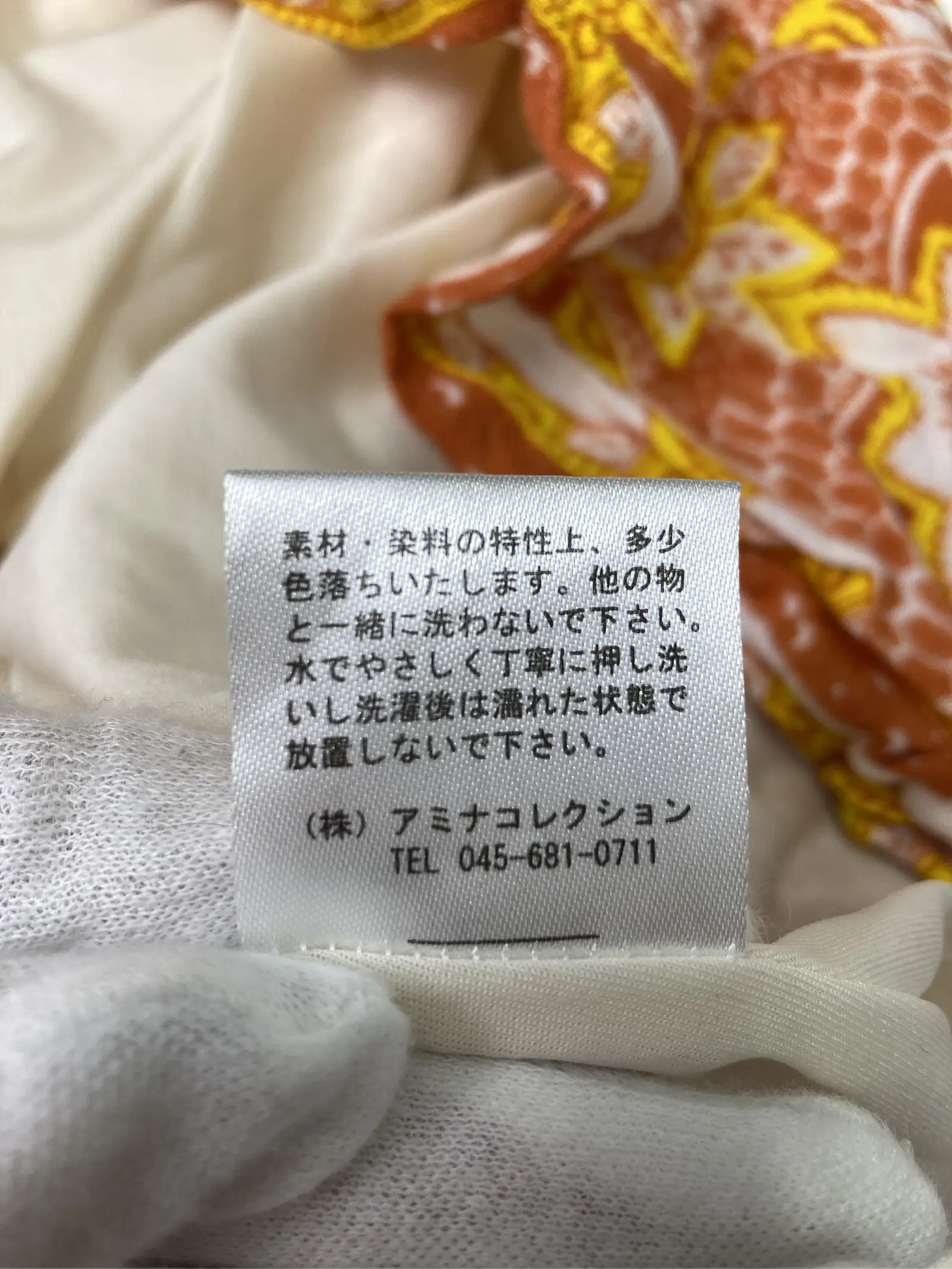 https://r2-worker.digdig.jp/product/e9ee6c80-6dea-4567-88af-dc2ef4ad67fc/a8cd95e7-c658-41c0-b93c-c2a49a15b32a