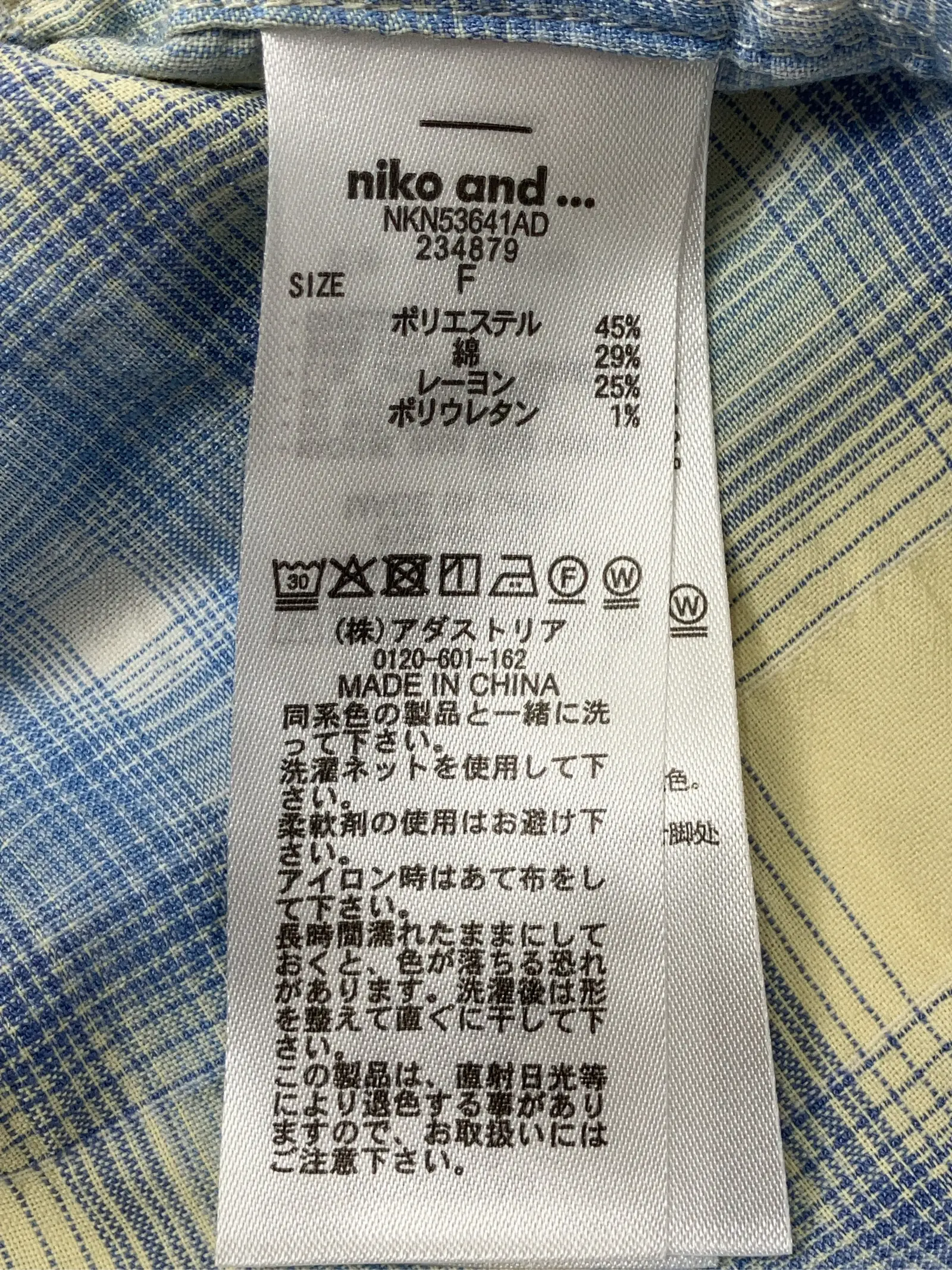 https://r2-worker.digdig.jp/product/e9f0de0f-d322-42c6-9212-689f6ef6c6da/f4f343fc-5664-416a-b938-1b76c2f6b922