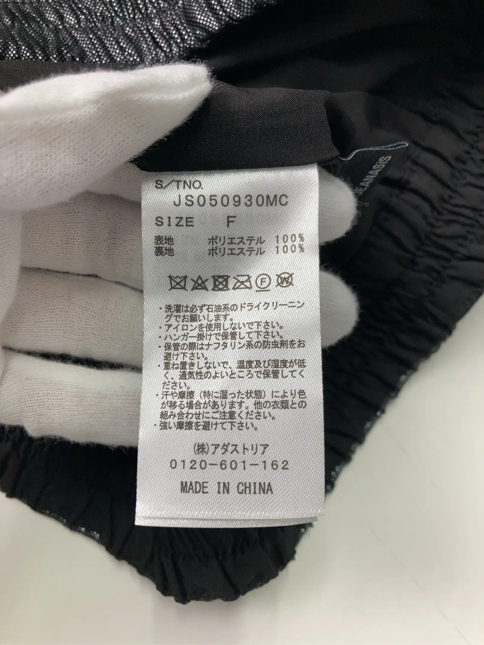 https://r2-worker.digdig.jp/product/e9f2976c-3a68-4a9b-9530-1e92b91e738b/6064504d-fa6b-4745-b0cb-eb0b4cf9d633