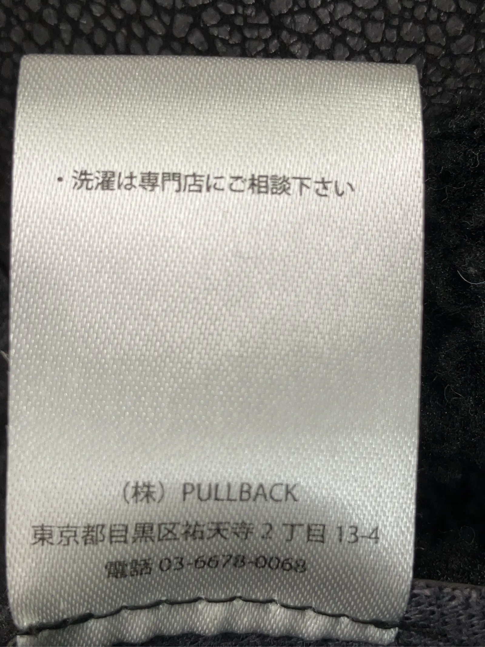 https://r2-worker.digdig.jp/product/e9f4315e-9f7d-482e-973f-aa01d19bf099/ec715f88-dd52-4c04-a1d0-40081f4c0526
