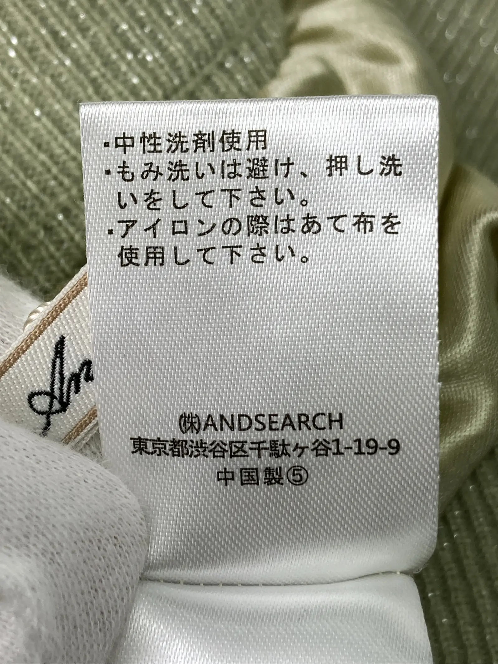 https://r2-worker.digdig.jp/product/e9fd7011-42cf-4c62-913c-ddb28225b21b/01bd8edf-6e18-47de-81c4-79b26d7745ba