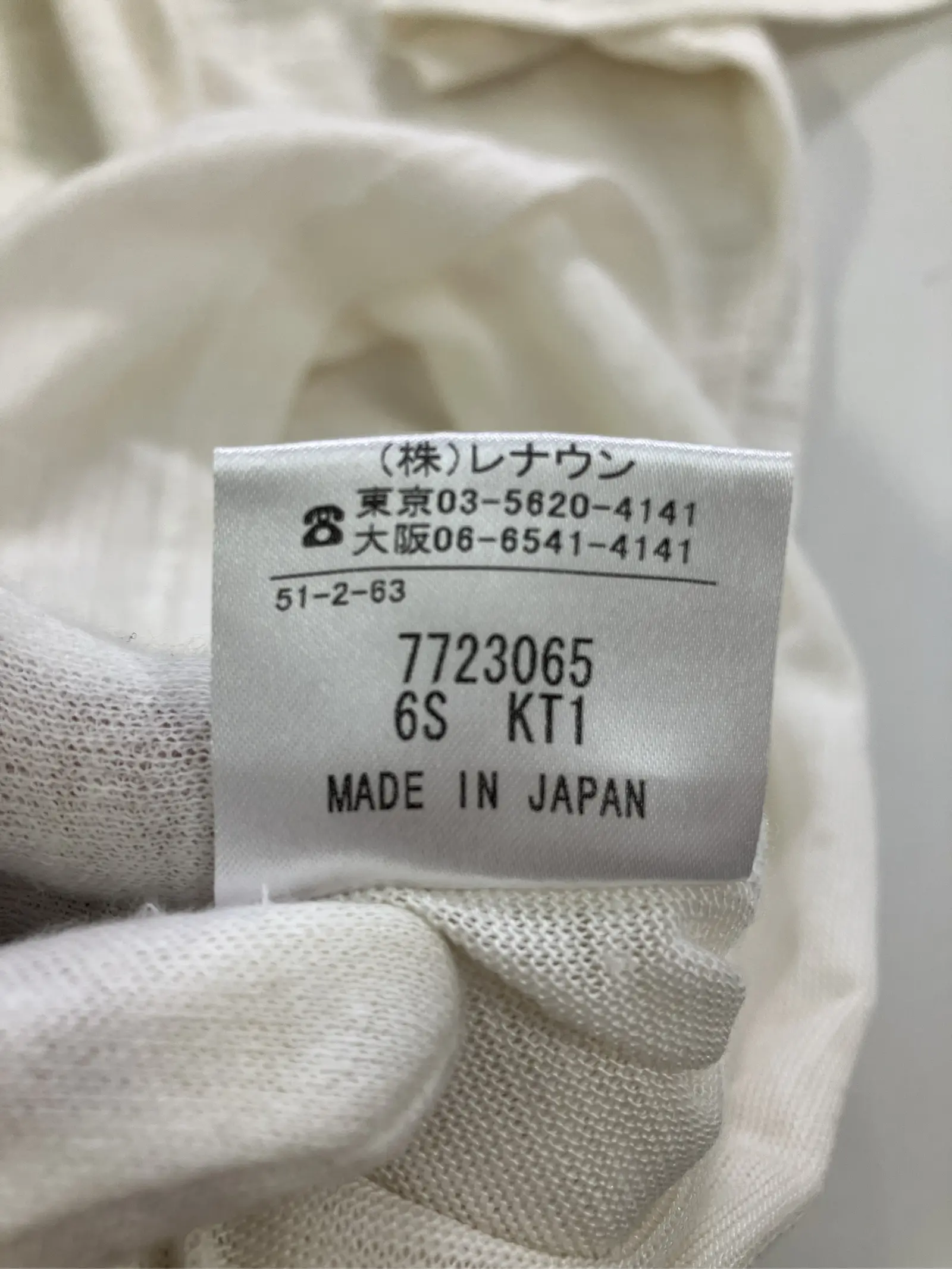 https://r2-worker.digdig.jp/product/e9fe7d5b-81cb-4a36-beee-28dc50c568ab/f38908d3-ece8-4ec8-a6b2-f230d66171ca