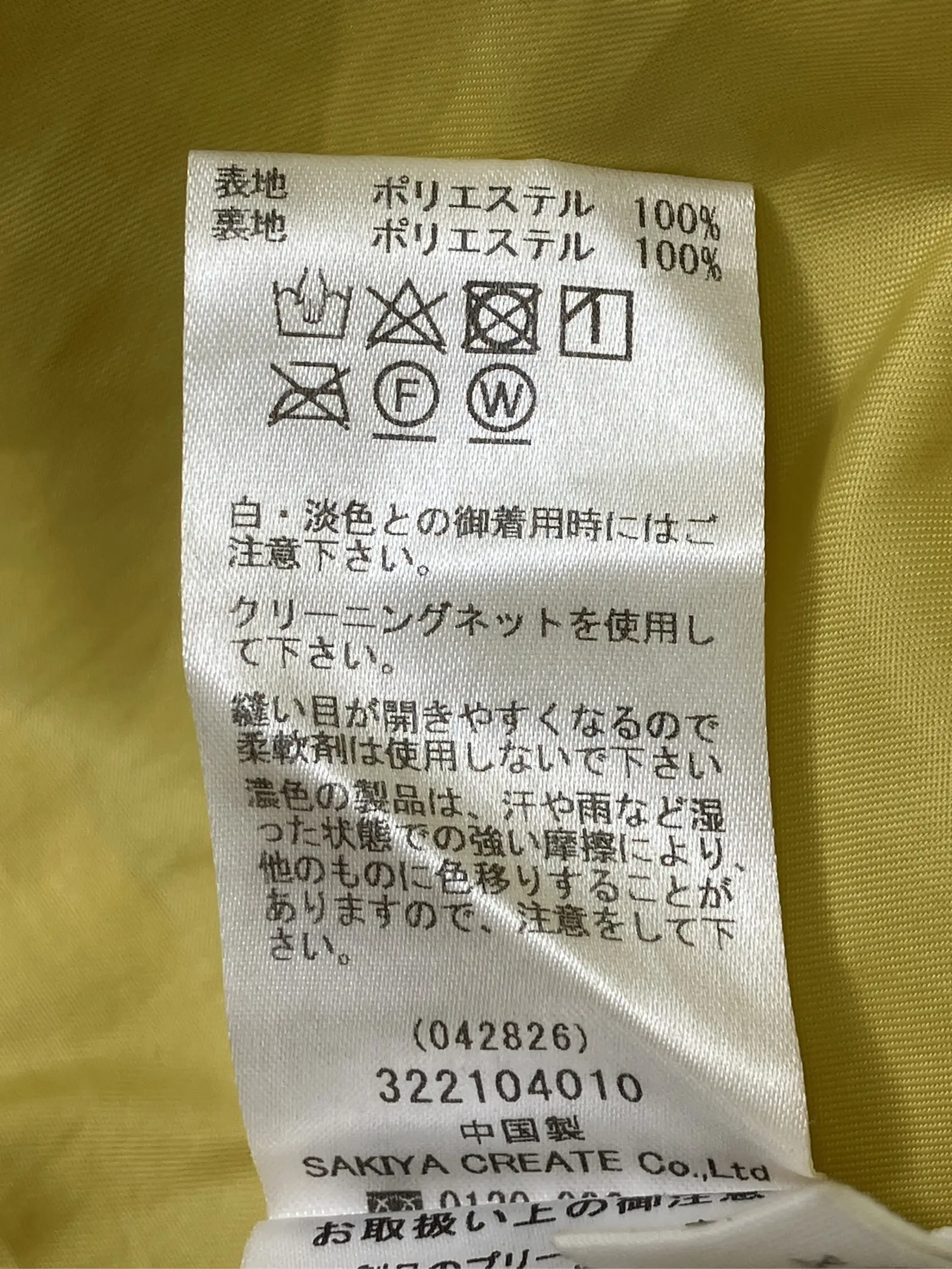 https://r2-worker.digdig.jp/product/ea00e280-e8b9-4579-af2d-b76160eb1820/37a8314c-a063-48e6-a40a-79f7833670f7