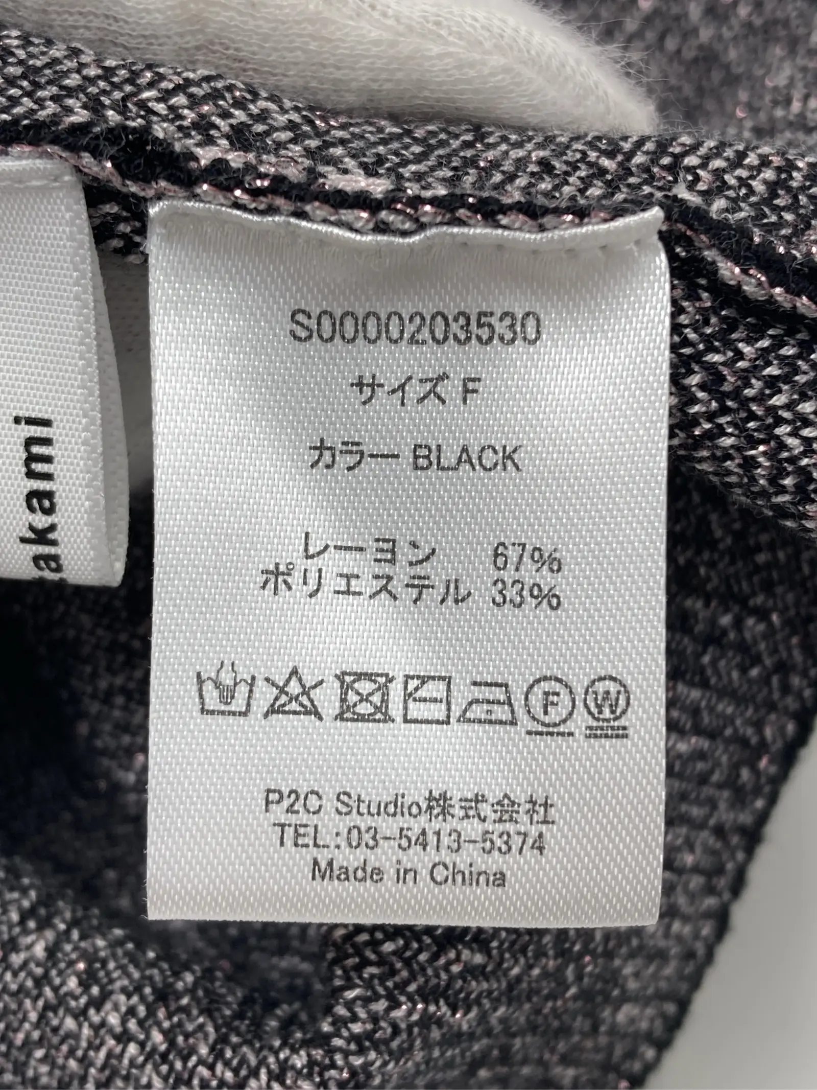 https://r2-worker.digdig.jp/product/ea00eb89-0e09-4da6-81b2-4bdd827b5350/a4db11c7-ac0a-402f-ab53-3396a2969093