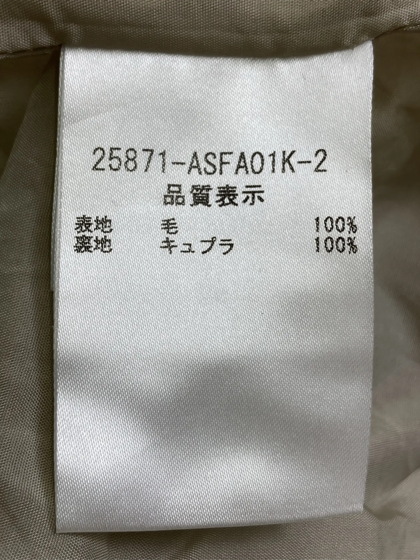 https://r2-worker.digdig.jp/product/ea030f85-eb57-4060-99bf-832dd0075af5/844c369e-246a-4caf-b96f-00905a0988e6