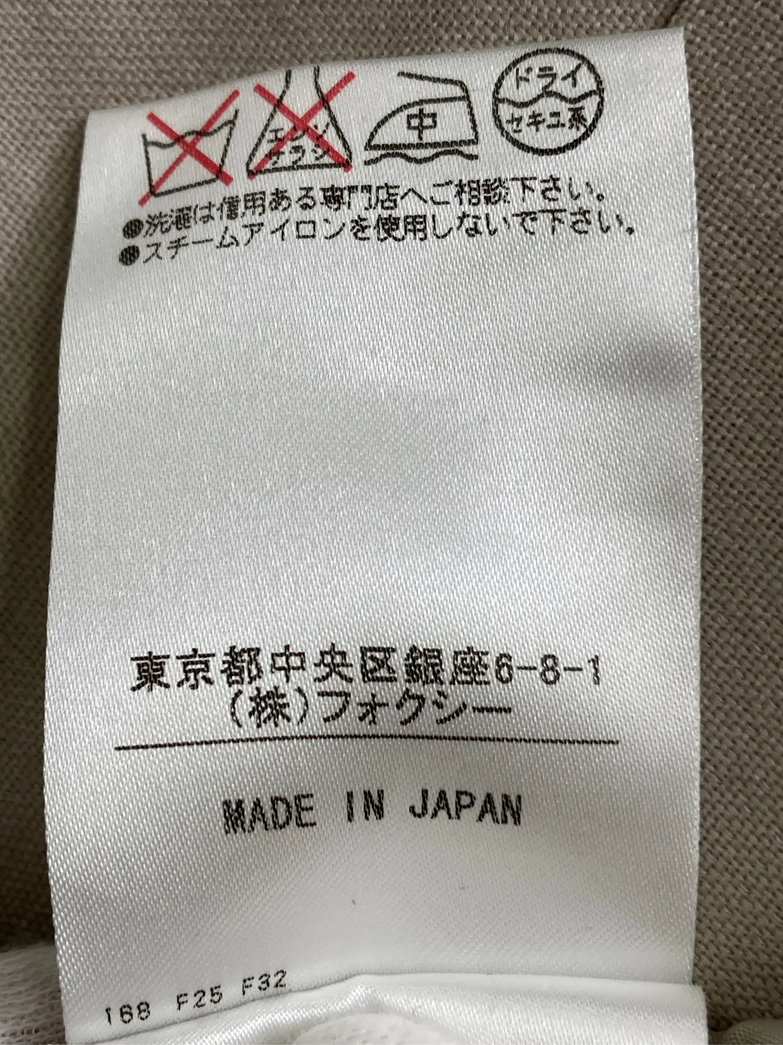 https://r2-worker.digdig.jp/product/ea030f85-eb57-4060-99bf-832dd0075af5/e4a38782-5e36-41b5-a5d0-f903d236bc12