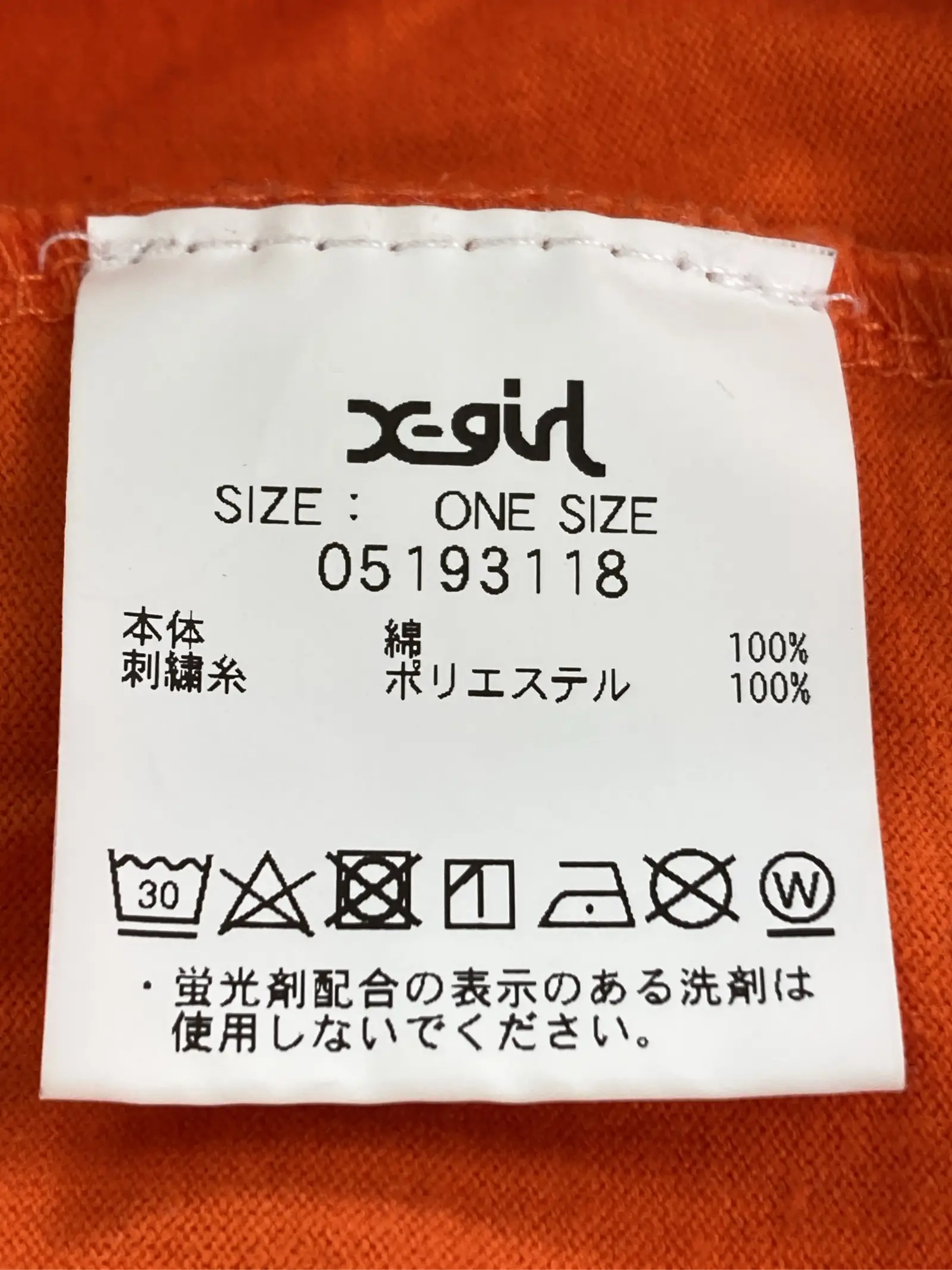 https://r2-worker.digdig.jp/product/ea073557-7755-431b-84b9-37e865783103/0a37b28d-90ad-4952-866c-69a3b25cd973
