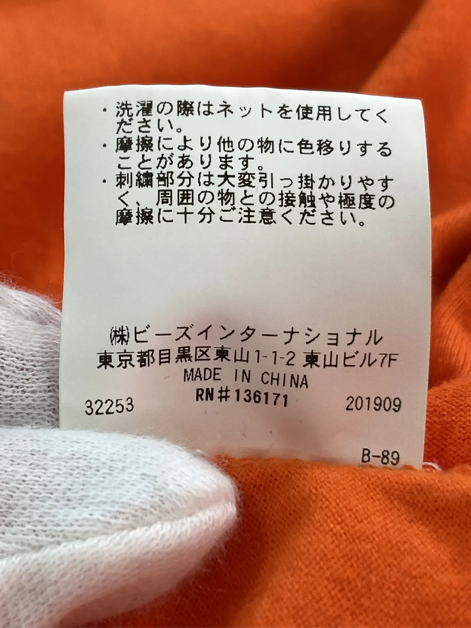 https://r2-worker.digdig.jp/product/ea073557-7755-431b-84b9-37e865783103/6a40b7b8-62dc-4a99-8a60-3047001942f2