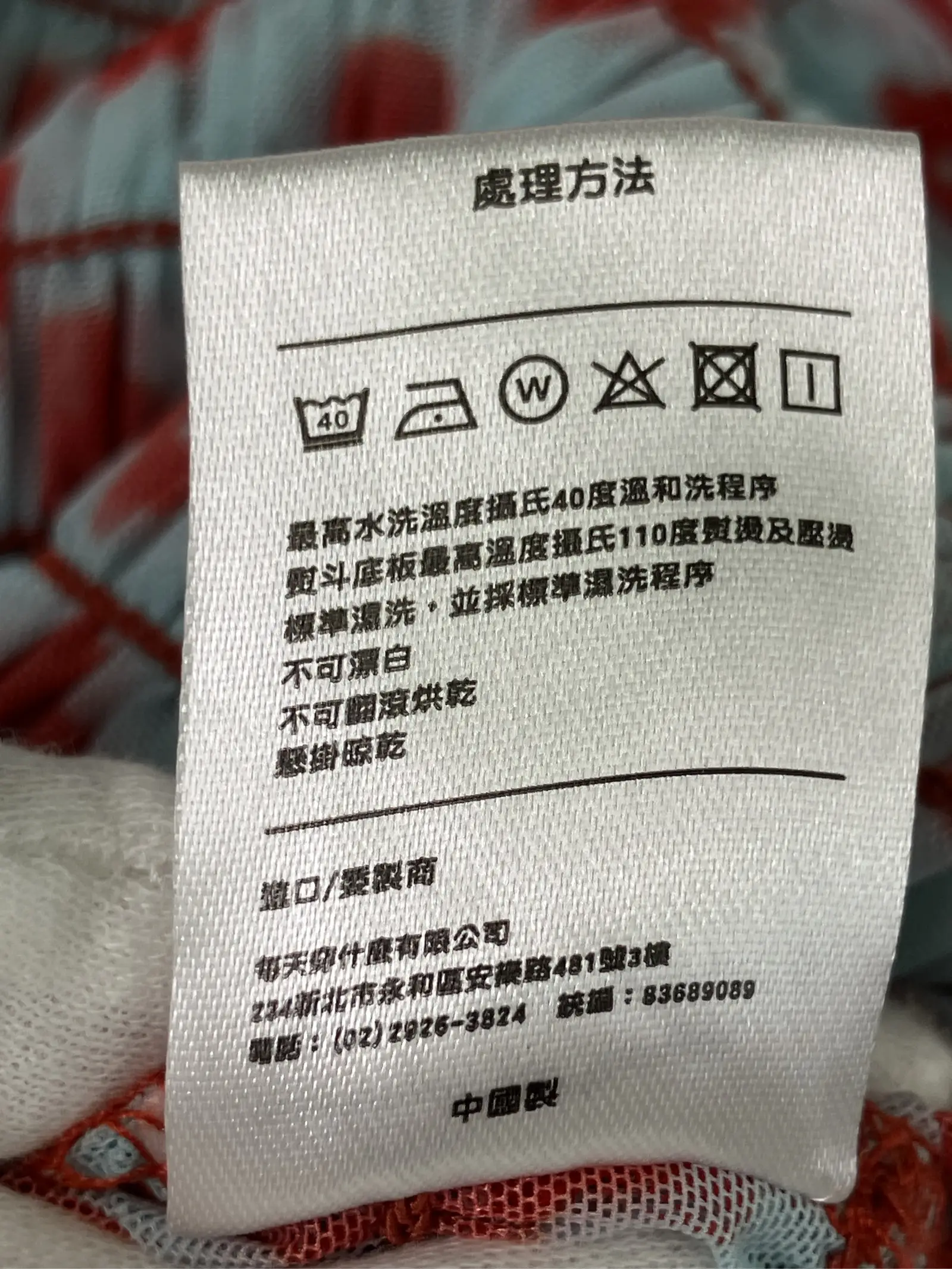 https://r2-worker.digdig.jp/product/ea097fcf-8d38-4649-8fb7-9cb9447ec45f/52742521-61cc-433e-a350-b440eb26ee1d