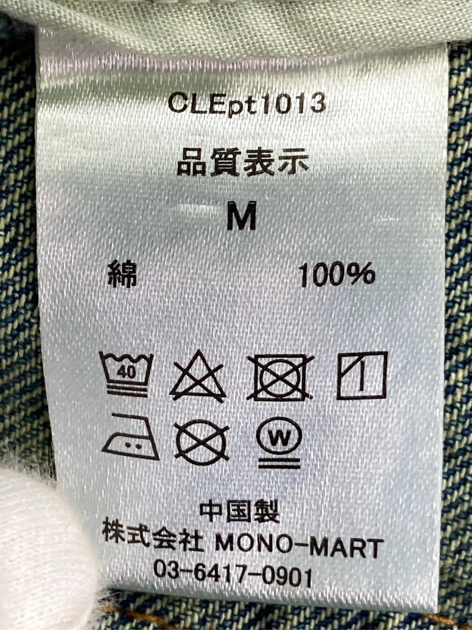 https://r2-worker.digdig.jp/product/ea0b0eb5-ce5e-4699-8204-ff9b66a7f9d2/6dab38ac-9f03-40f6-a3f9-be6f561ce13d