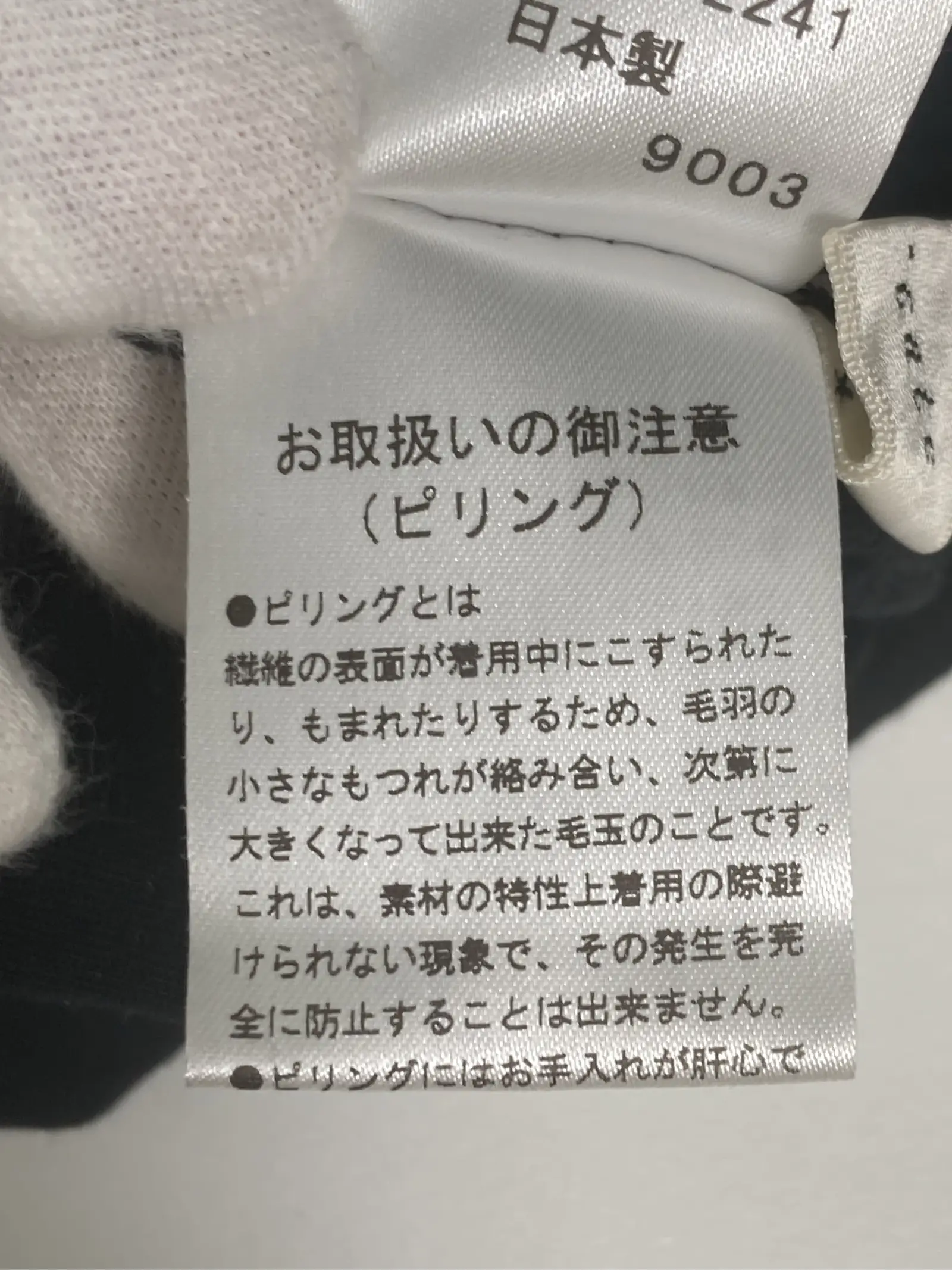 https://r2-worker.digdig.jp/product/ea0e74a3-c4da-48b8-b9db-ff8dd9960c5c/5c19f155-d2a0-4e5e-9886-ffbd1f258f22