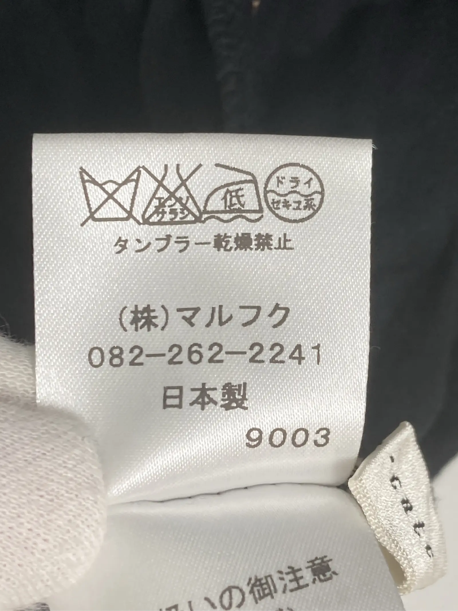 https://r2-worker.digdig.jp/product/ea0e74a3-c4da-48b8-b9db-ff8dd9960c5c/f0bba0ce-f2e7-44d9-9395-7bda7307eb5c