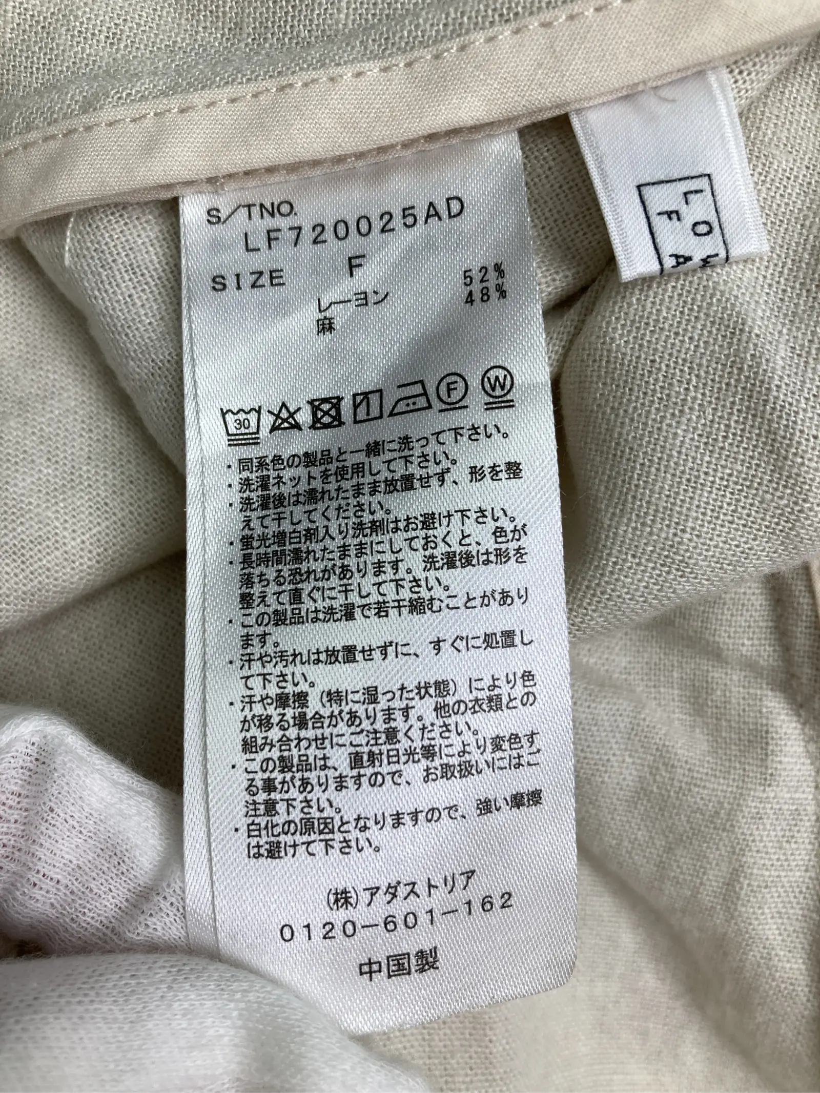 https://r2-worker.digdig.jp/product/ea122e1b-63da-4eb4-86aa-48e794d4986d/466d9952-349b-48c2-800e-08cf9388b290