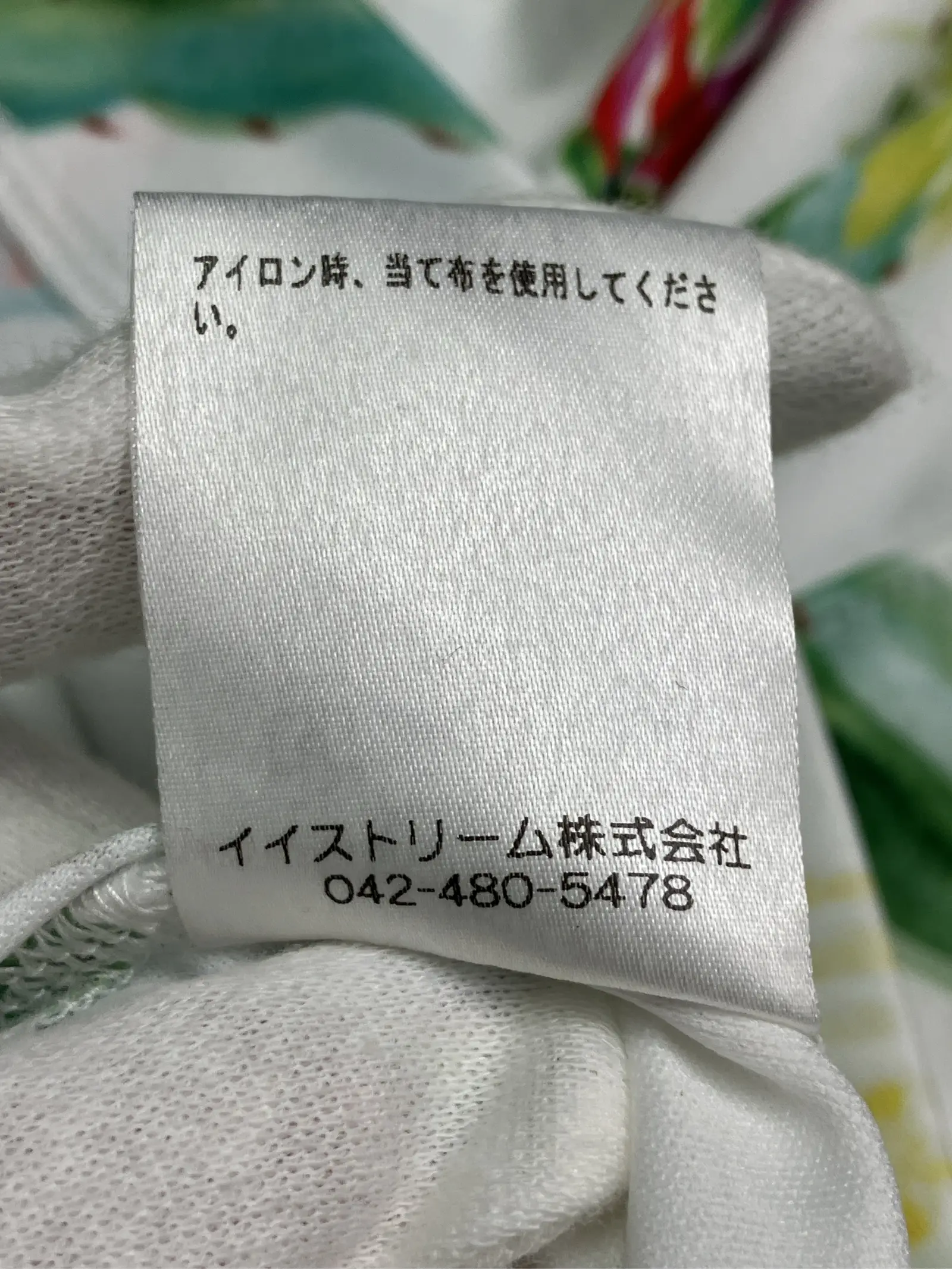 https://r2-worker.digdig.jp/product/ea123691-faa3-428e-8ef4-ed6c7291eb98/4eef08c9-4dc1-4c9a-ac46-ee49c6c16856