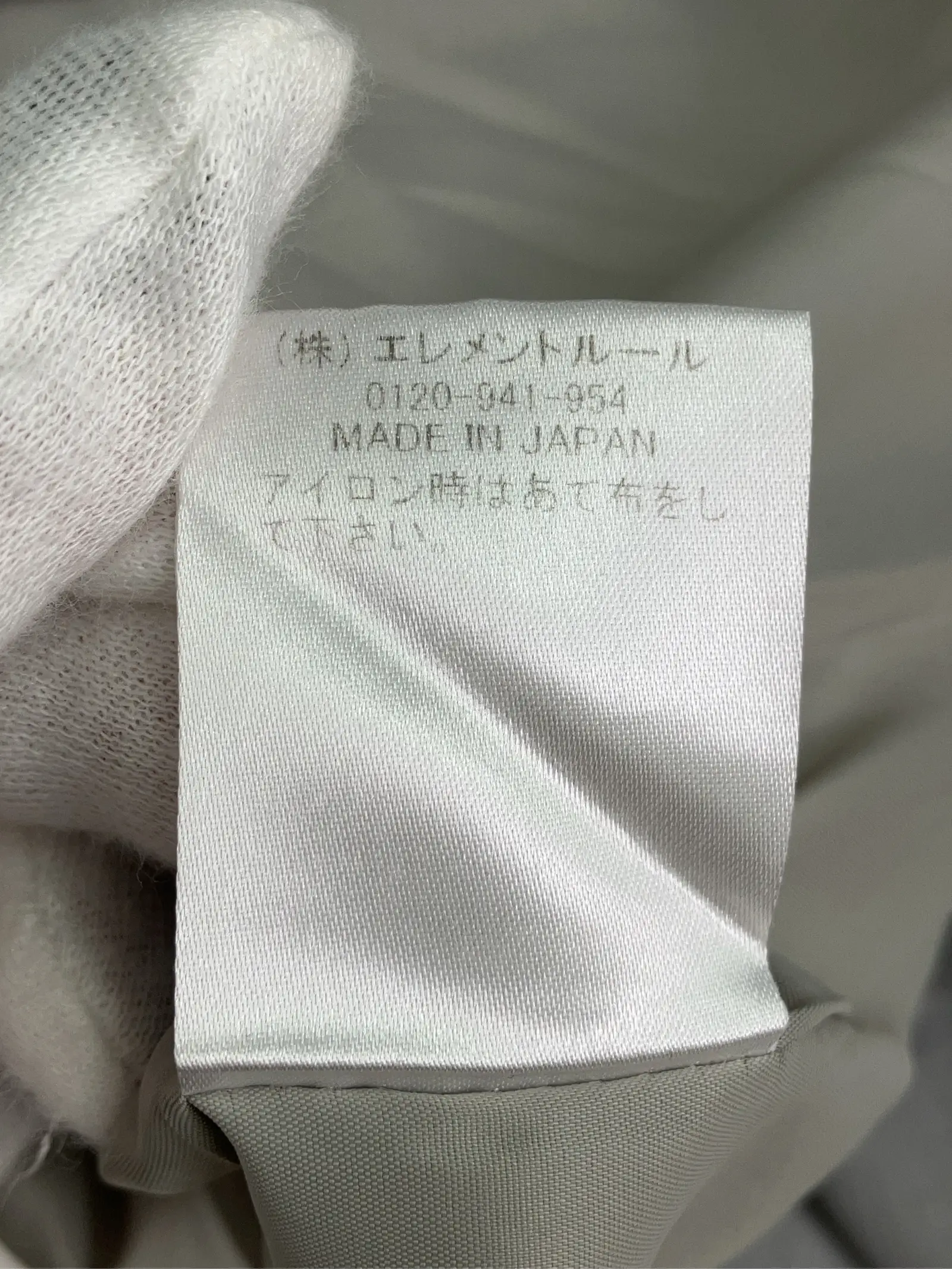 https://r2-worker.digdig.jp/product/ea1671f8-97cc-4e8b-acc1-3e6877a02c44/868f348a-3c1b-44f2-a4da-239a93df2363