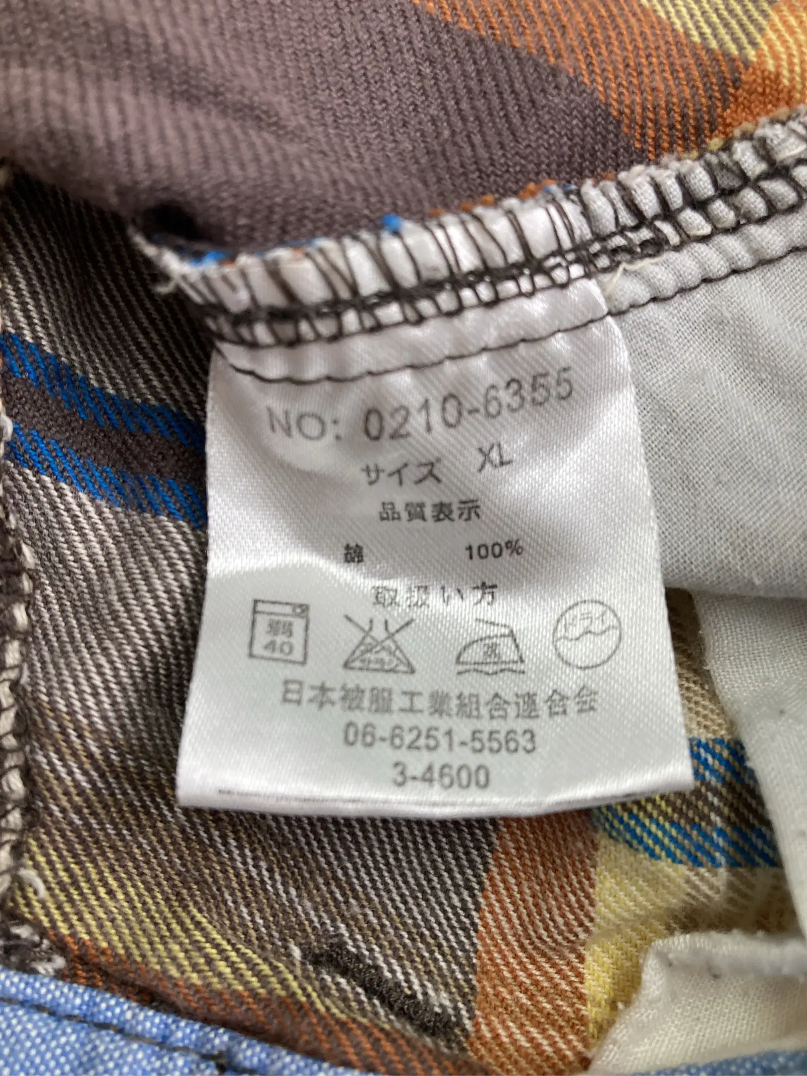 https://r2-worker.digdig.jp/product/ea1724f4-6445-41ae-9df1-7a71cb31009c/881eade8-1c42-4f7a-8296-f369dd1229f3