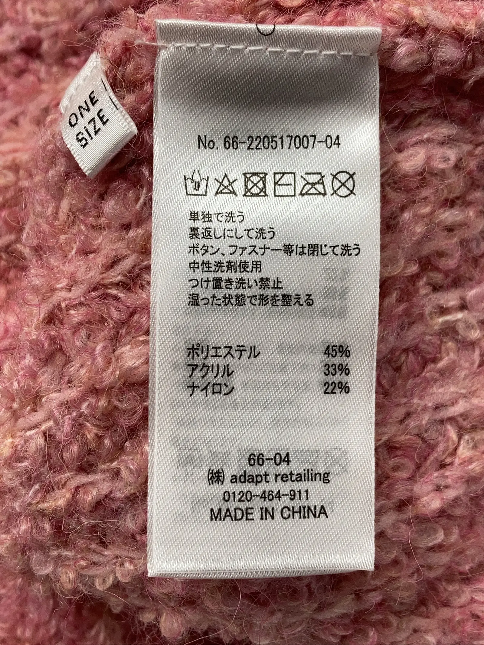 https://r2-worker.digdig.jp/product/ea232476-342d-425a-8379-b791eb7ba311/44e8e76e-b594-4e60-aebd-c0a0246e390a