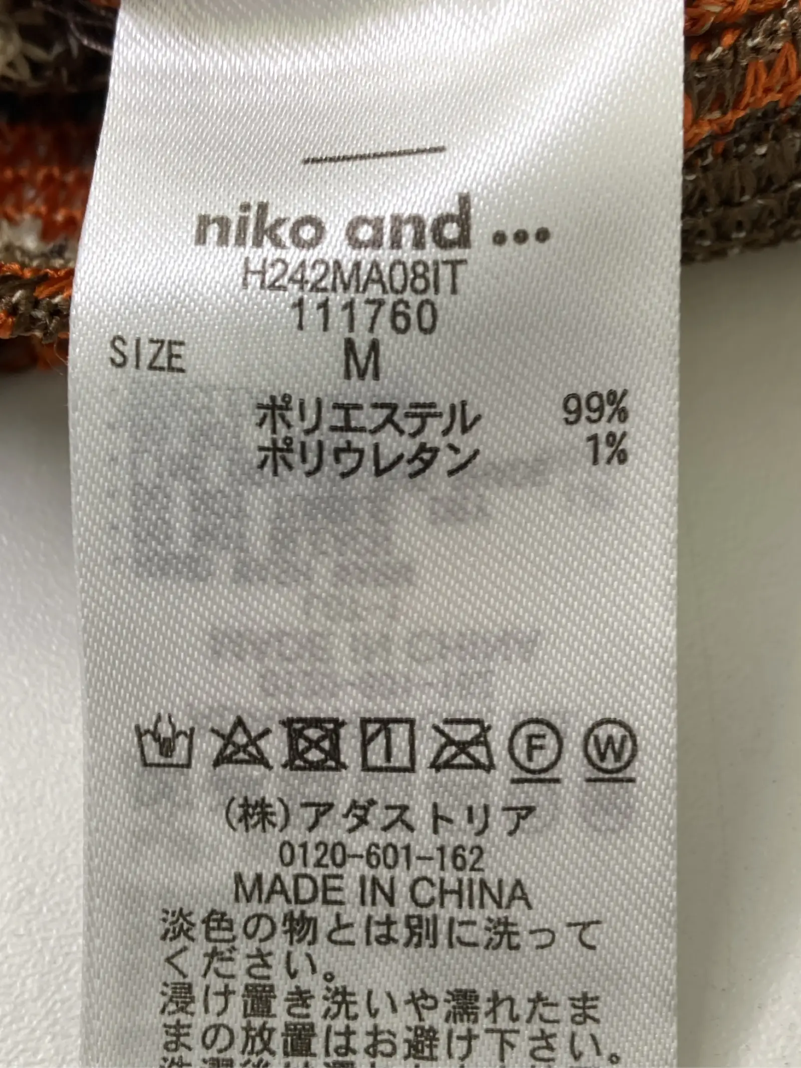 https://r2-worker.digdig.jp/product/ea235844-1951-4a15-a144-e11f96d8c7ef/e379a2d3-741b-43c0-87bc-6bd01edb3378