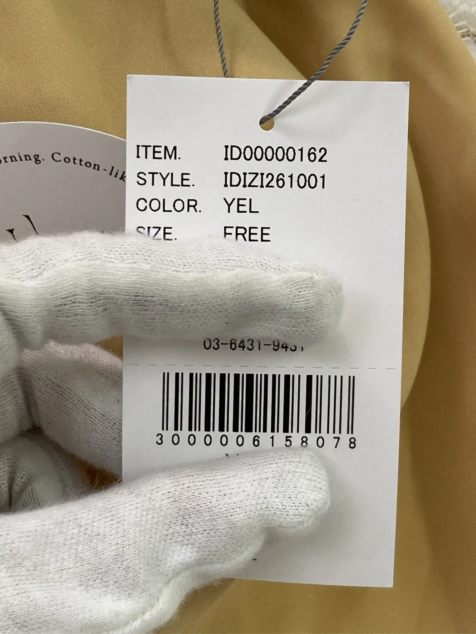 https://r2-worker.digdig.jp/product/ea27c402-a95a-4a68-b59d-ffa0dbe1ffc0/35b11a4b-daca-4dbb-abb4-2e37bde572a6