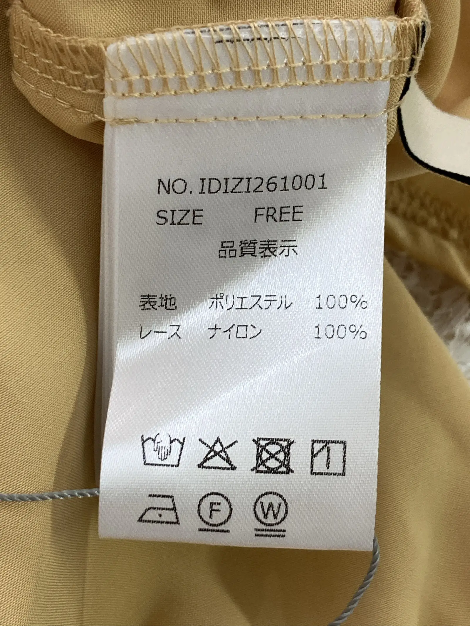 https://r2-worker.digdig.jp/product/ea27c402-a95a-4a68-b59d-ffa0dbe1ffc0/92bfe71d-e222-4cf0-af20-7dad2278d67c