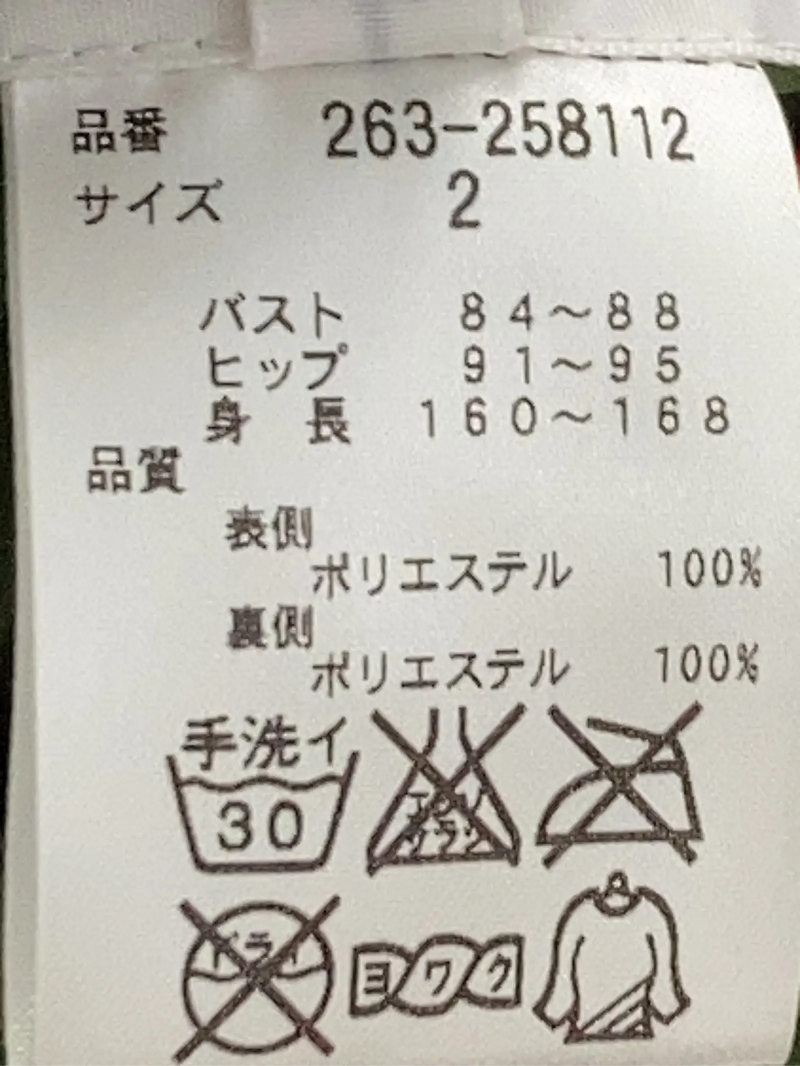 https://r2-worker.digdig.jp/product/ea28d055-0773-493a-b5f7-9e6336823dc7/0395c914-ff88-4f0f-a469-eaff0c7f6ae6
