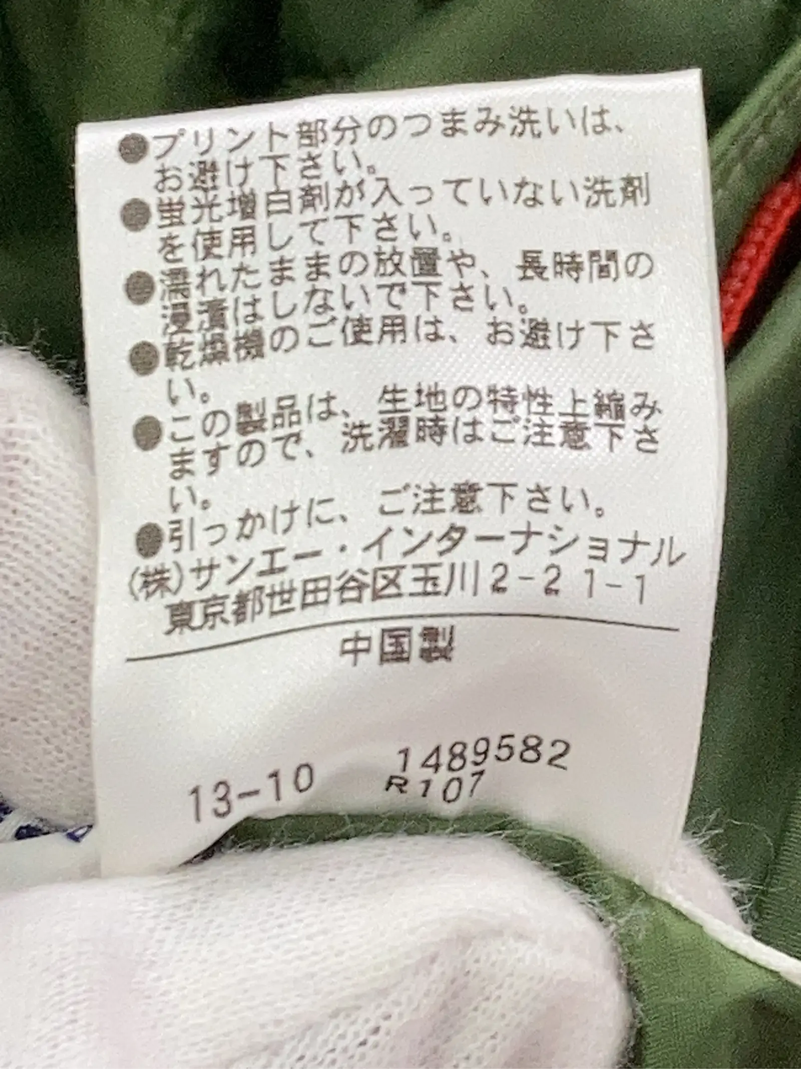 https://r2-worker.digdig.jp/product/ea28d055-0773-493a-b5f7-9e6336823dc7/89ade774-2a5f-4fbd-80fb-1fa8a353c2b4