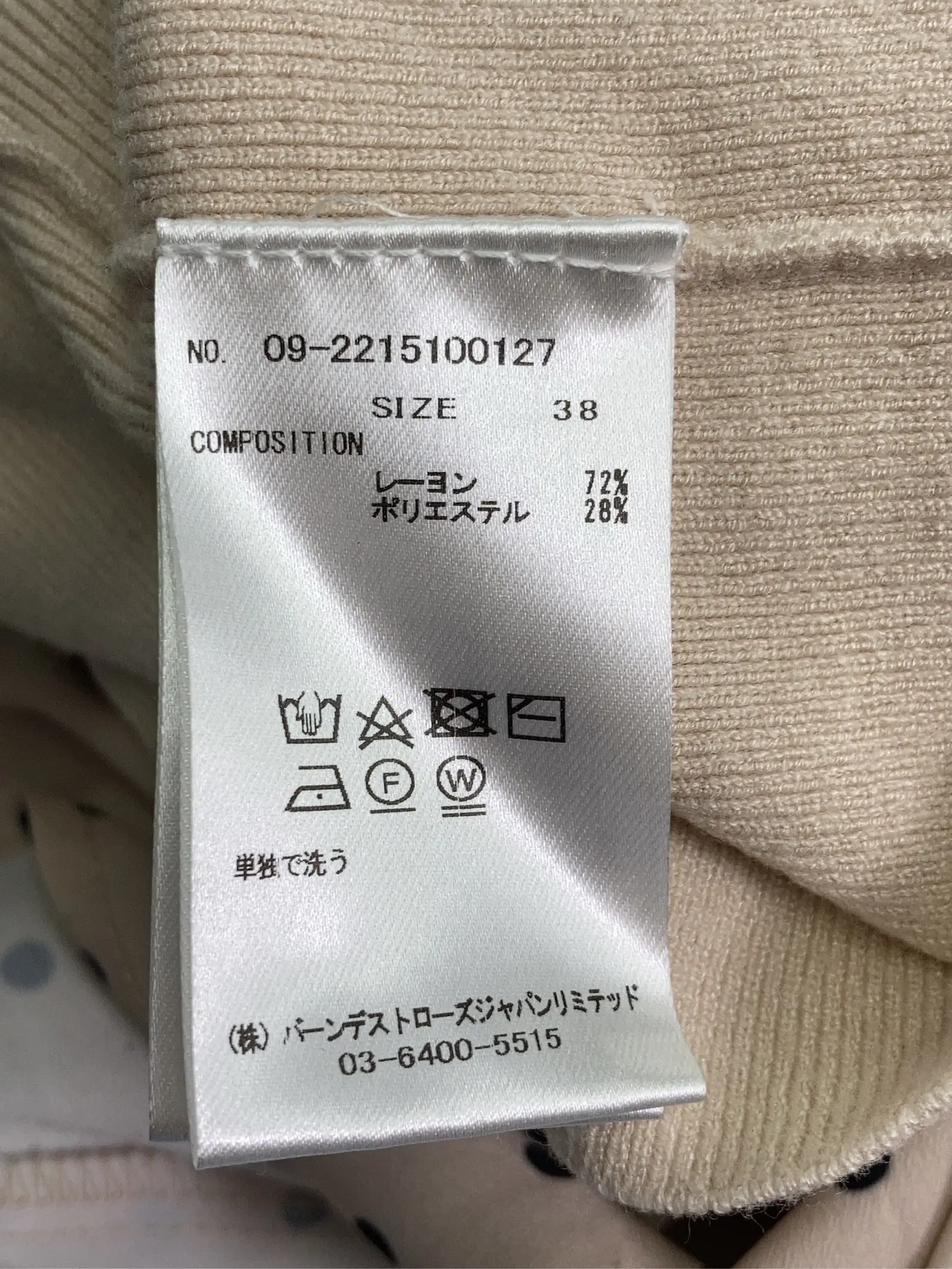 https://r2-worker.digdig.jp/product/ea2d0506-208c-42b1-8189-25dc4e9fd0fd/a739c17a-0a82-49c3-9cb7-9b9595cc5a90