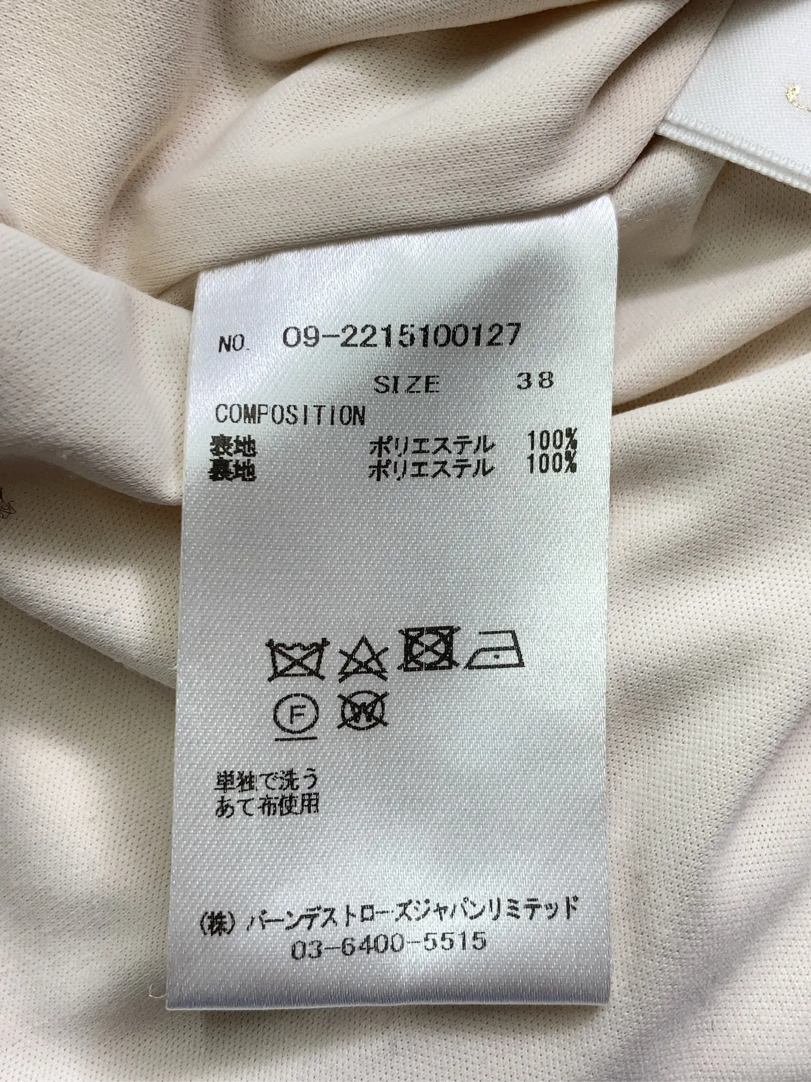 https://r2-worker.digdig.jp/product/ea2d0506-208c-42b1-8189-25dc4e9fd0fd/f6983edf-64c8-4fef-a5ee-237917d629dc