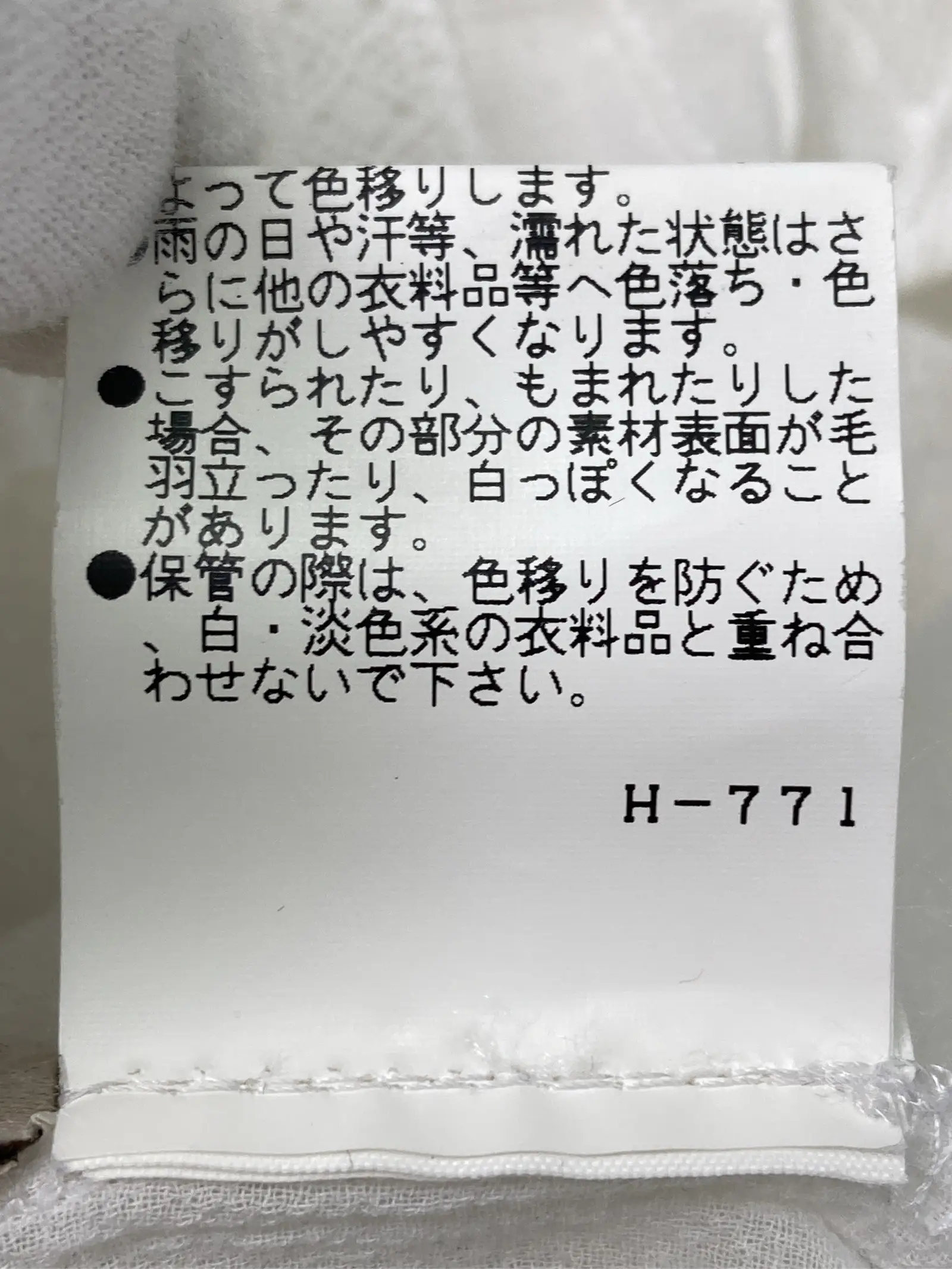 https://r2-worker.digdig.jp/product/ea2f32f5-bcb9-456d-9009-7d7f49ee925b/339376ad-bac0-4b24-ac5e-97c2f43e1f56