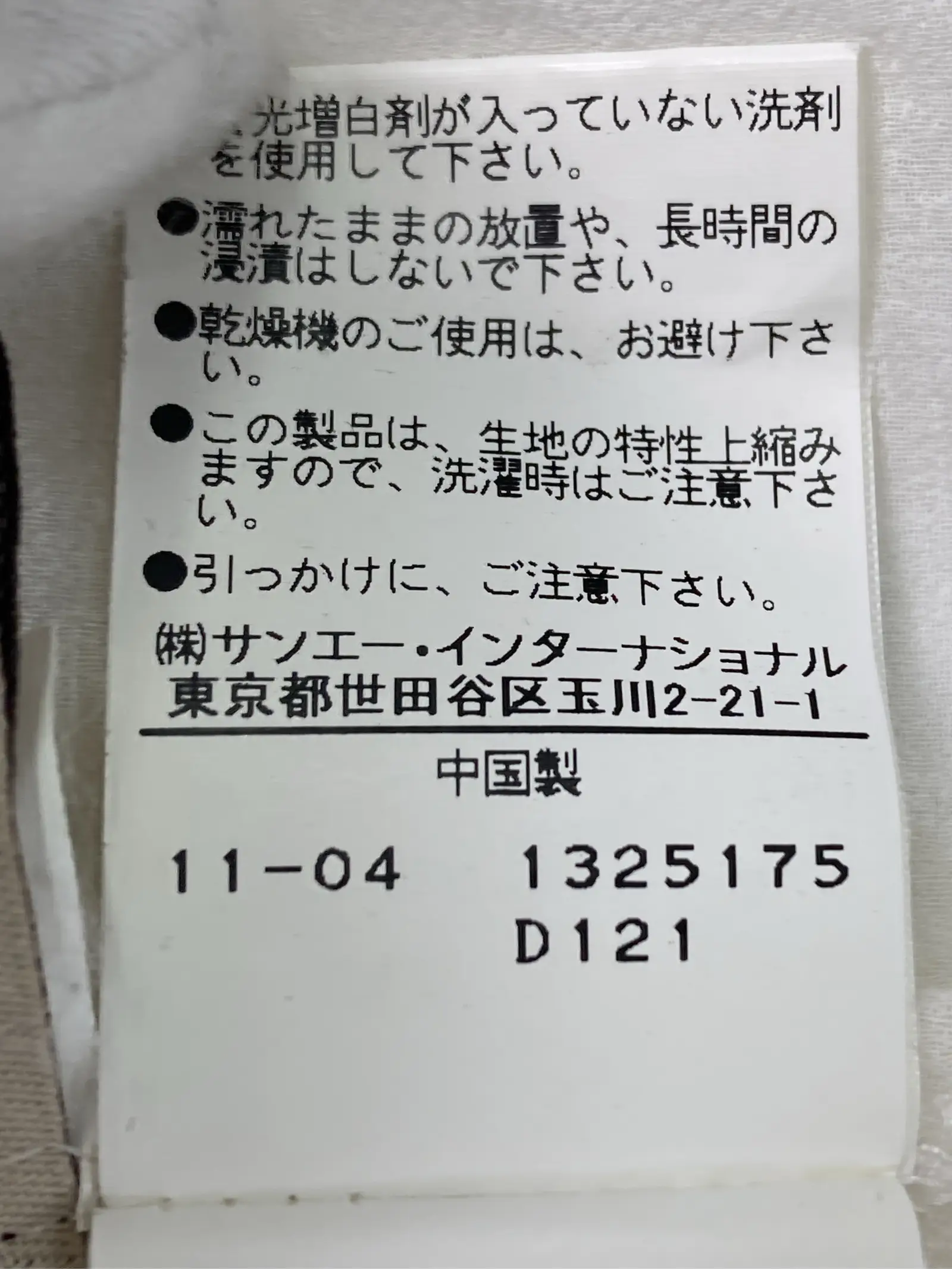 https://r2-worker.digdig.jp/product/ea2f32f5-bcb9-456d-9009-7d7f49ee925b/61234583-5ef0-40aa-9e33-2467b94a0eb8