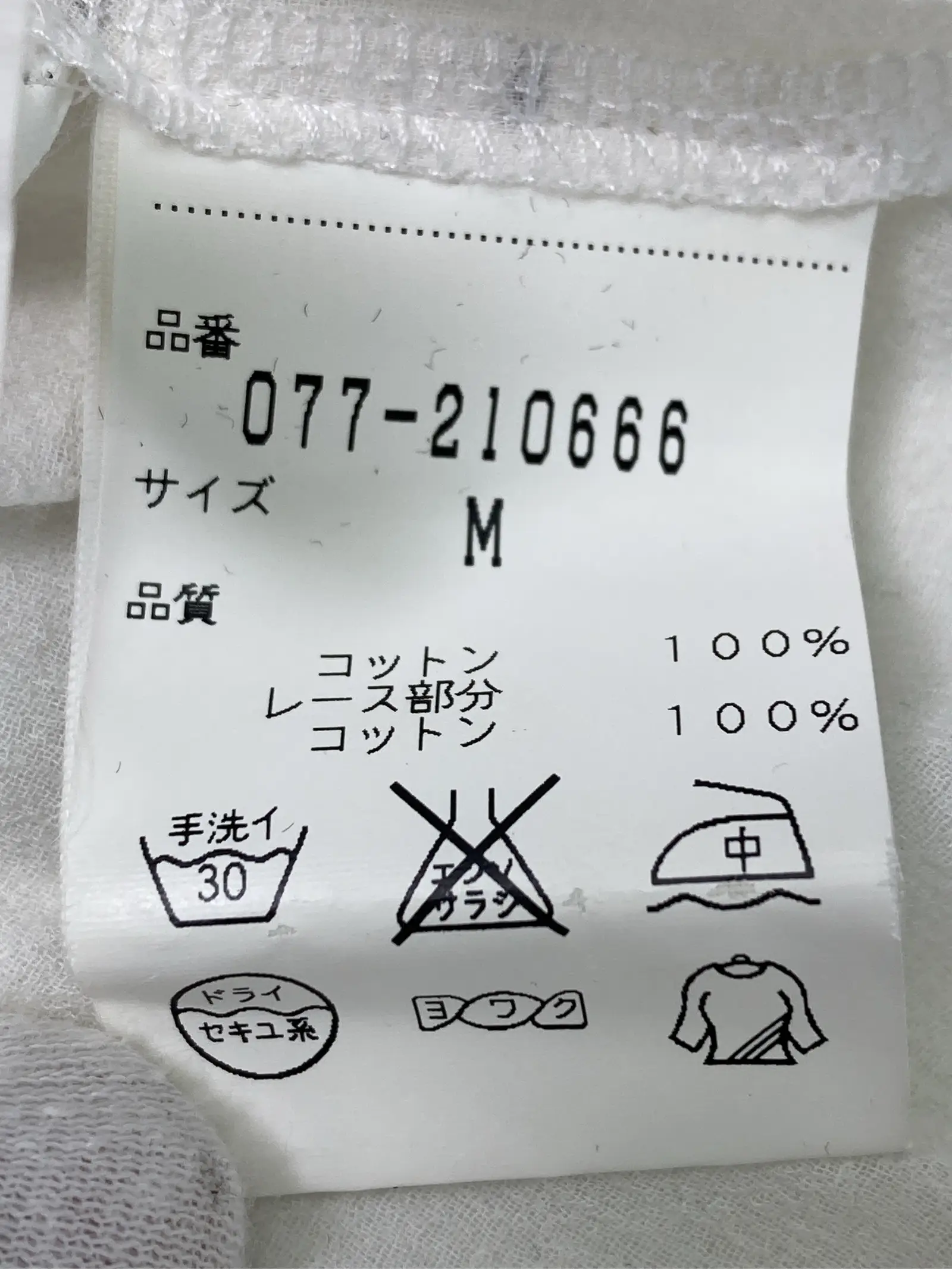 https://r2-worker.digdig.jp/product/ea2f32f5-bcb9-456d-9009-7d7f49ee925b/7d88e481-3468-4a7a-9e68-6d81a8f37ff8