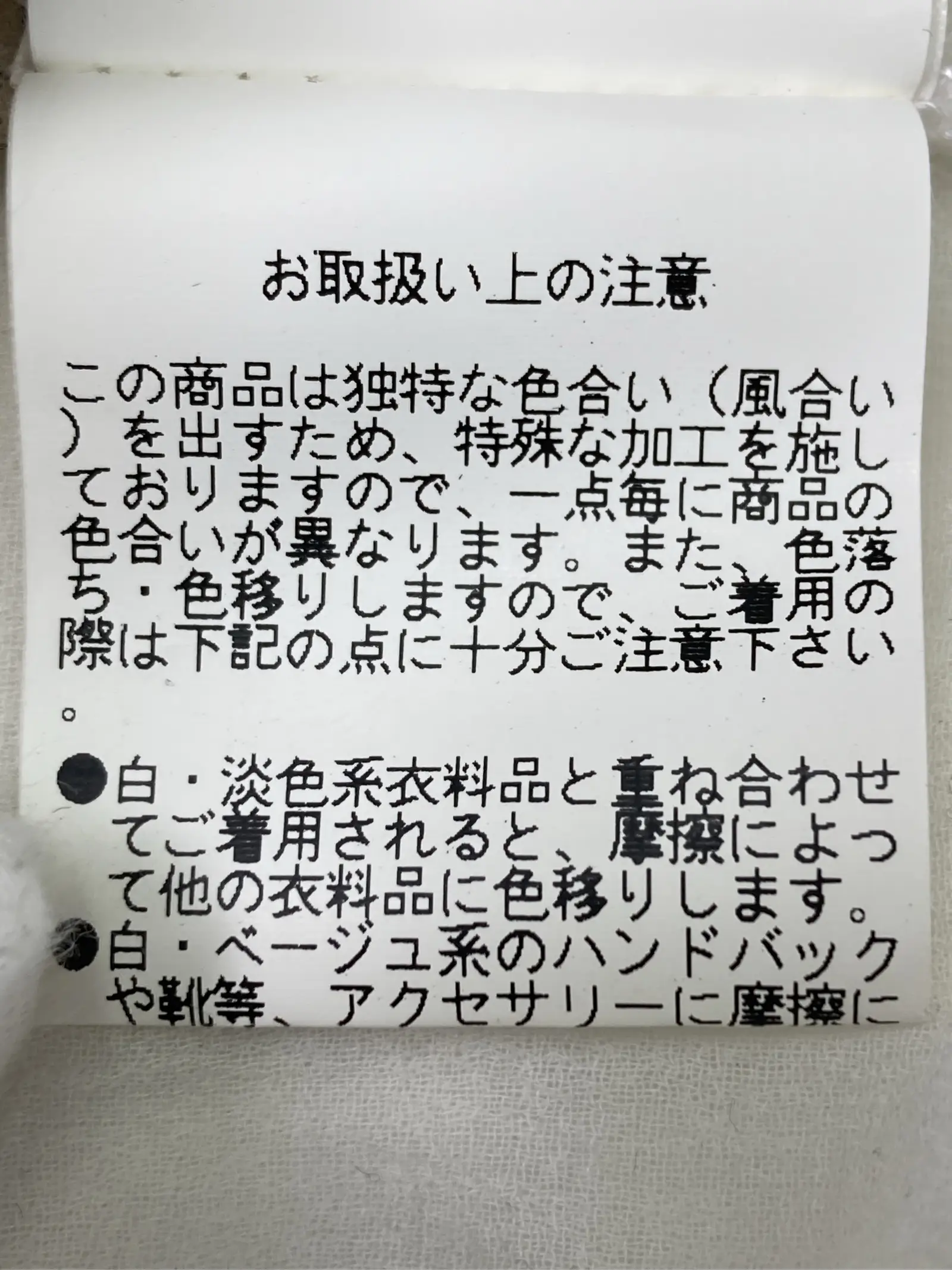 https://r2-worker.digdig.jp/product/ea2f32f5-bcb9-456d-9009-7d7f49ee925b/ae605a16-765d-40d5-8bed-302c3d2f4936