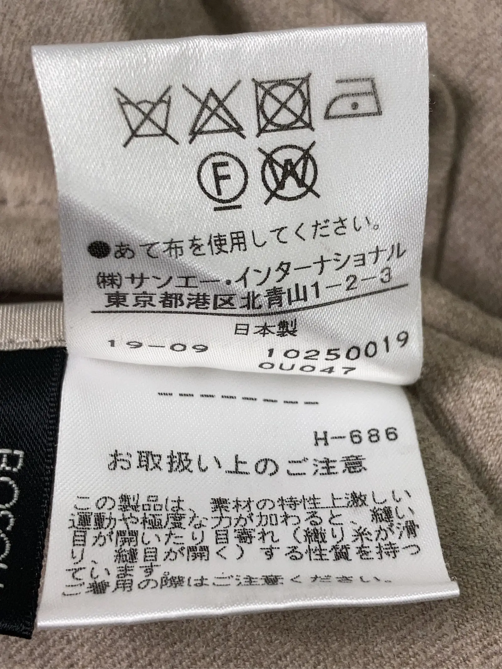 https://r2-worker.digdig.jp/product/ea317c15-3582-47df-9f9f-07cb72e11158/b69783cb-075d-4588-a5e4-0ad647b5ec45