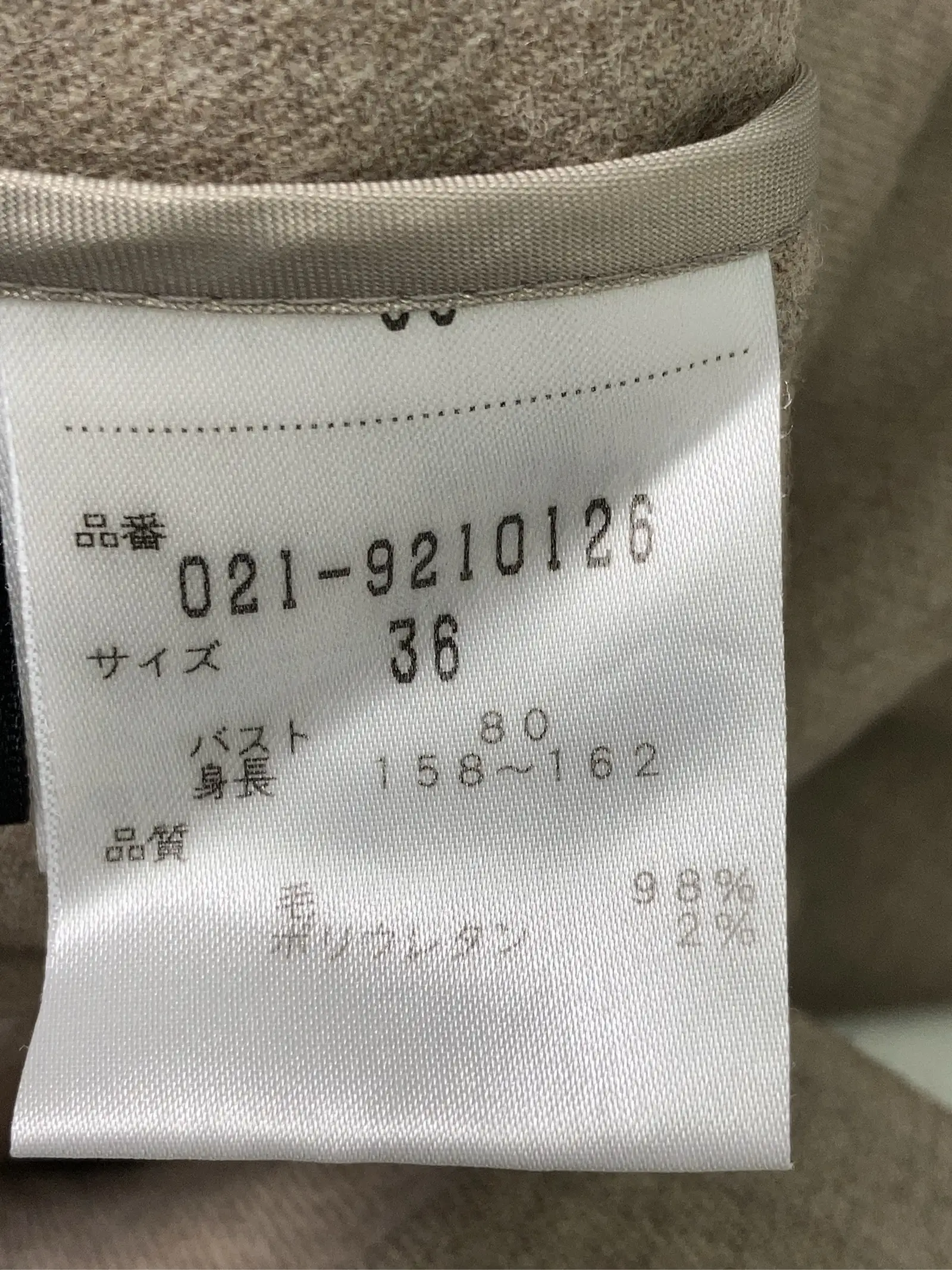 https://r2-worker.digdig.jp/product/ea317c15-3582-47df-9f9f-07cb72e11158/fe513f27-1102-42fa-9c35-8ab4c53d7fc2