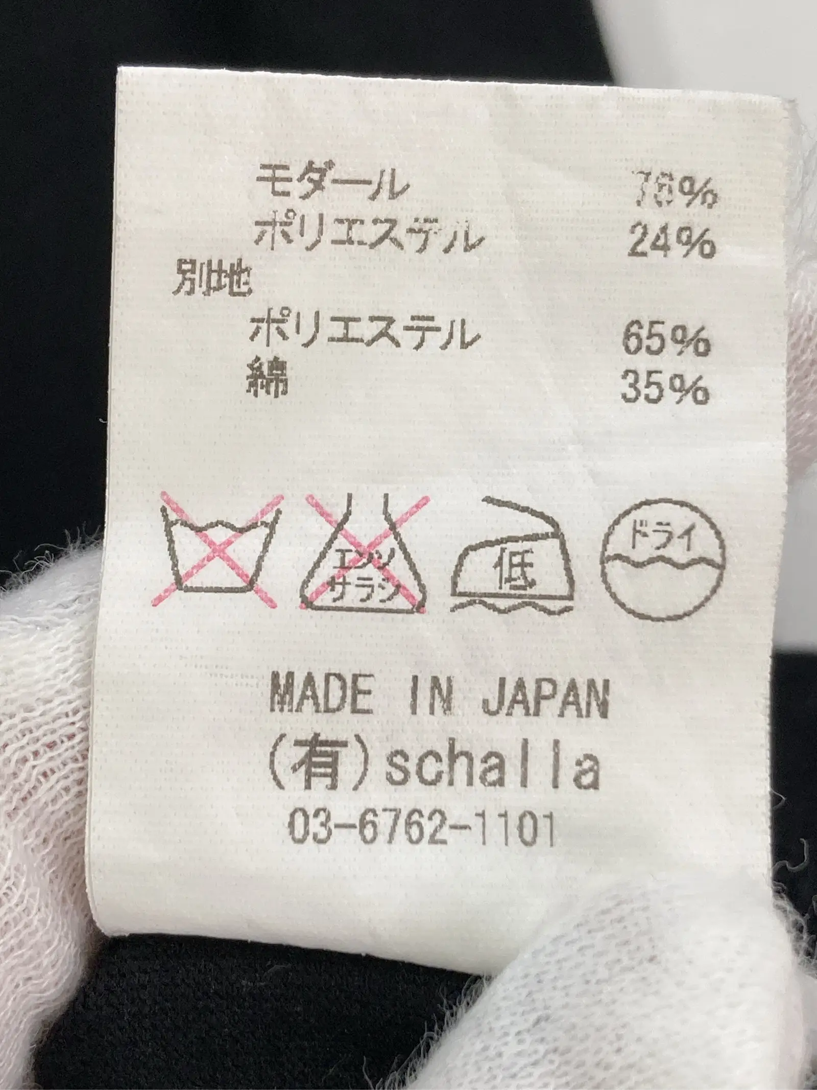 https://r2-worker.digdig.jp/product/ea34880c-ea70-4e04-a822-27f86c3b44c0/78da1992-88c5-40b5-ac66-2a3e8ae6ce70
