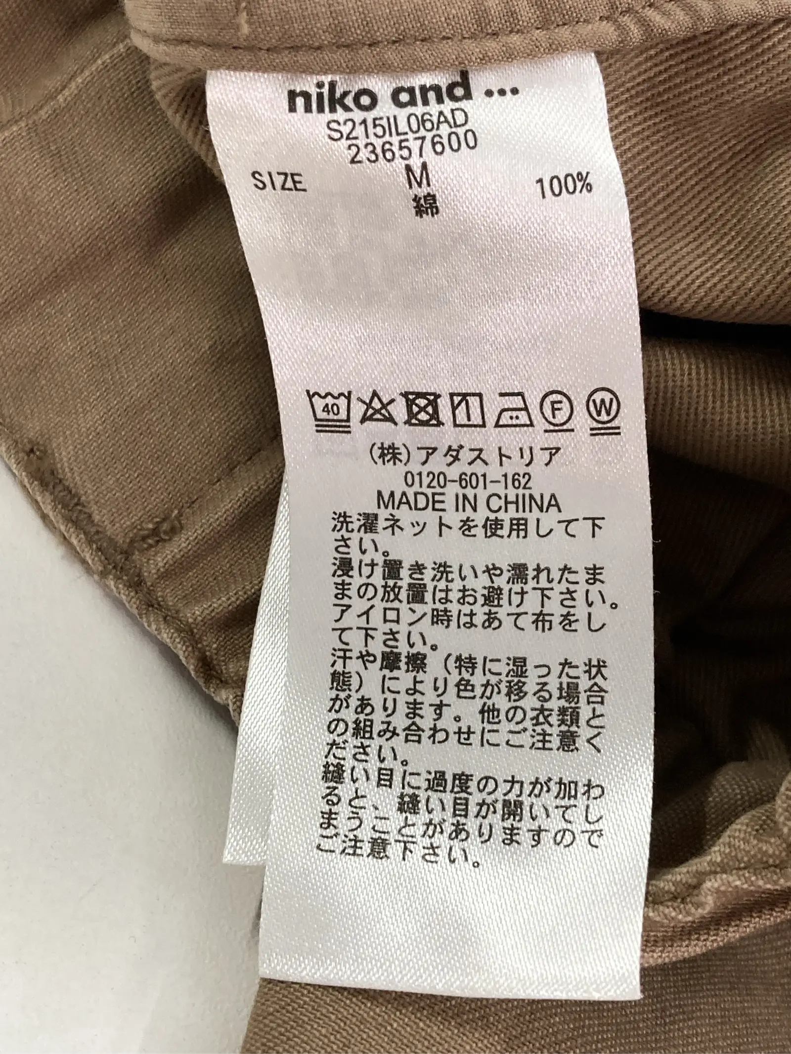 https://r2-worker.digdig.jp/product/ea3abbbf-40b0-45e4-998c-deb36bc1a5dd/ea6f2571-39d2-46a7-9cb3-42d6baabbe31