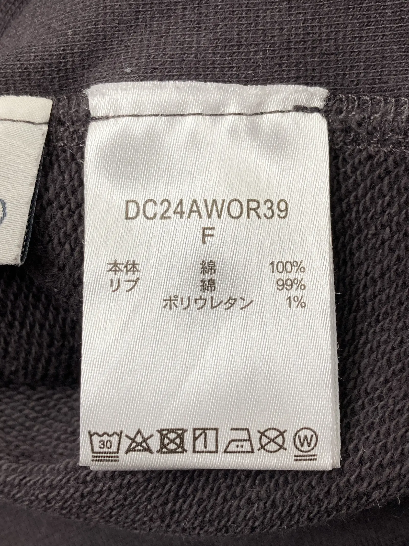 https://r2-worker.digdig.jp/product/ea3bab83-1860-4dd1-94cb-cf8f9d6479fa/d06b42ac-63aa-4ef3-8717-ade5ee276efc