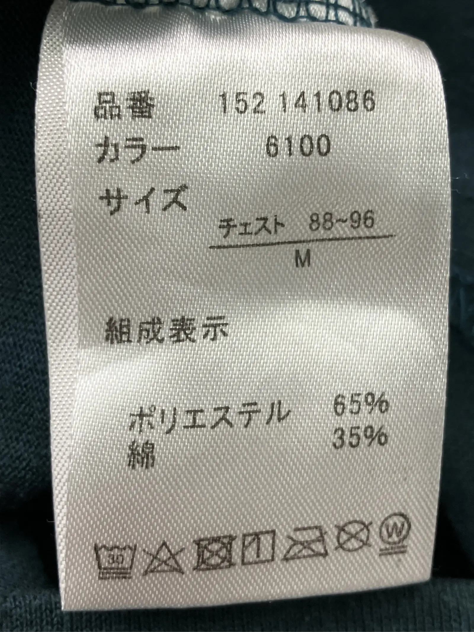 https://r2-worker.digdig.jp/product/ea3d026b-33d5-43c4-b6e1-ca22db5bbe16/5fad9009-a418-4862-9c70-49e10deaf9ad
